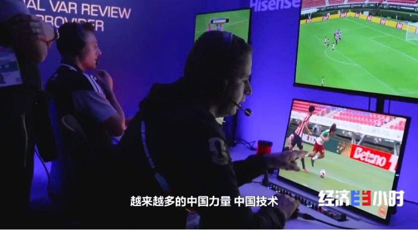 AI công nghệ Trung Quốc tỏa sáng tại World Cup 2026 AI công nghệ Trung Quốc tỏa sáng tại World Cup 2026