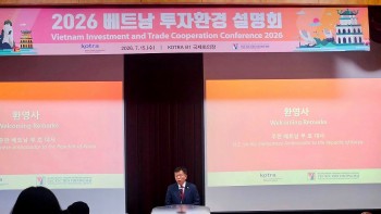 Hung Yen Promotes Investment And Trade in the RoK
