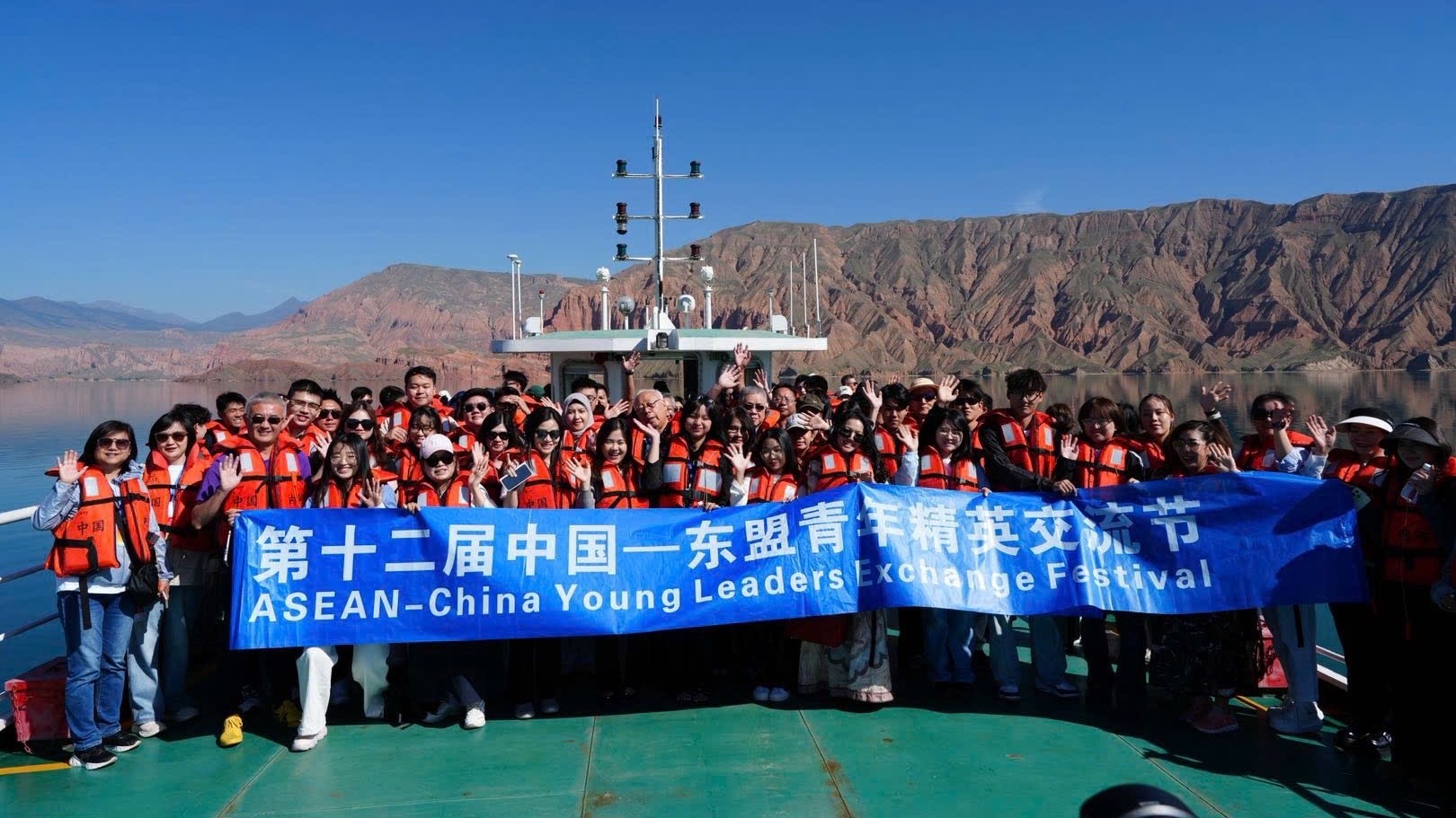 越南友好组织联合会代表团参加第十二届中国—东盟青年精英交流节
