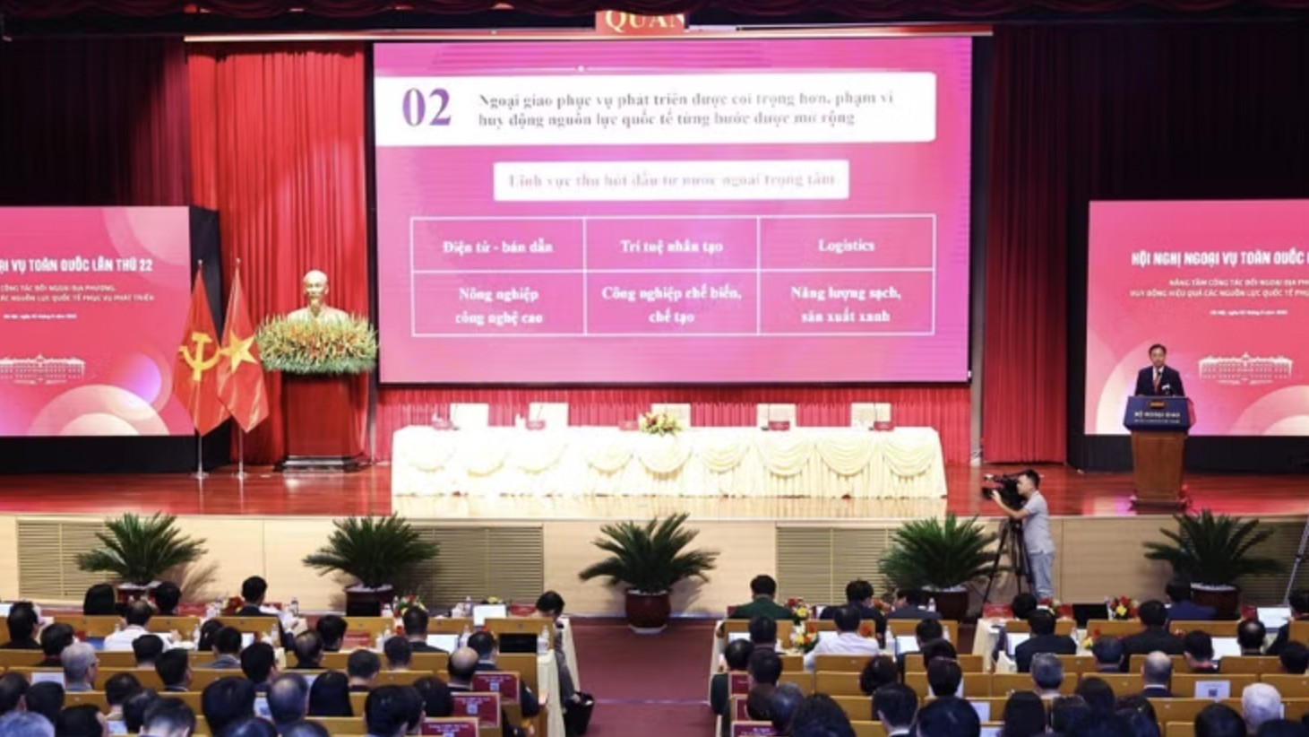 第22次全国外事工作会议在河内召开：提升地方外事水平，汇聚国际资源服务发展