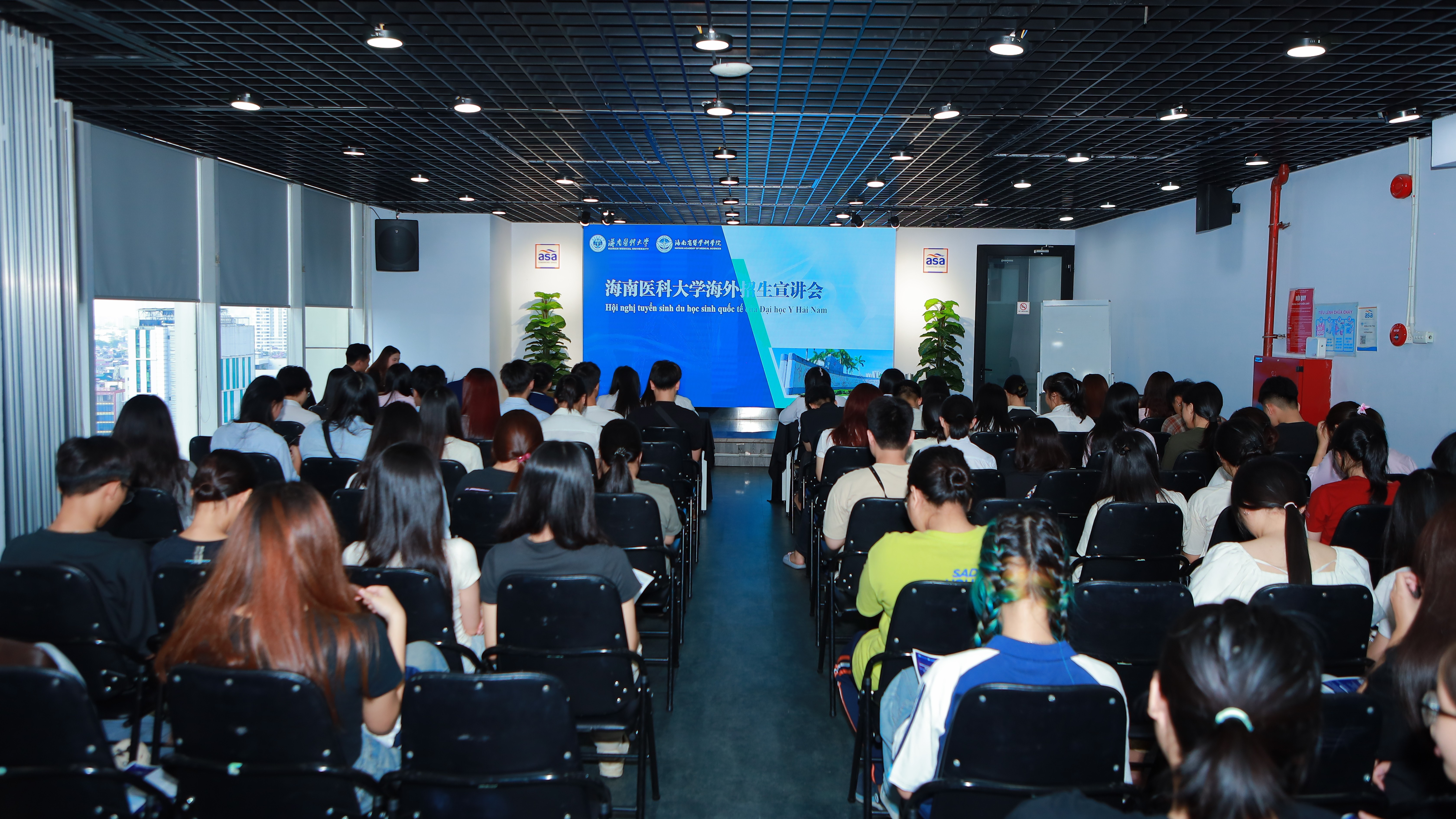 海南医科大学海外招生宣讲会在越南河内举行