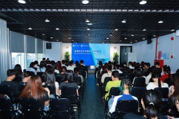 海南医科大学海外招生宣讲会在越南河内举行