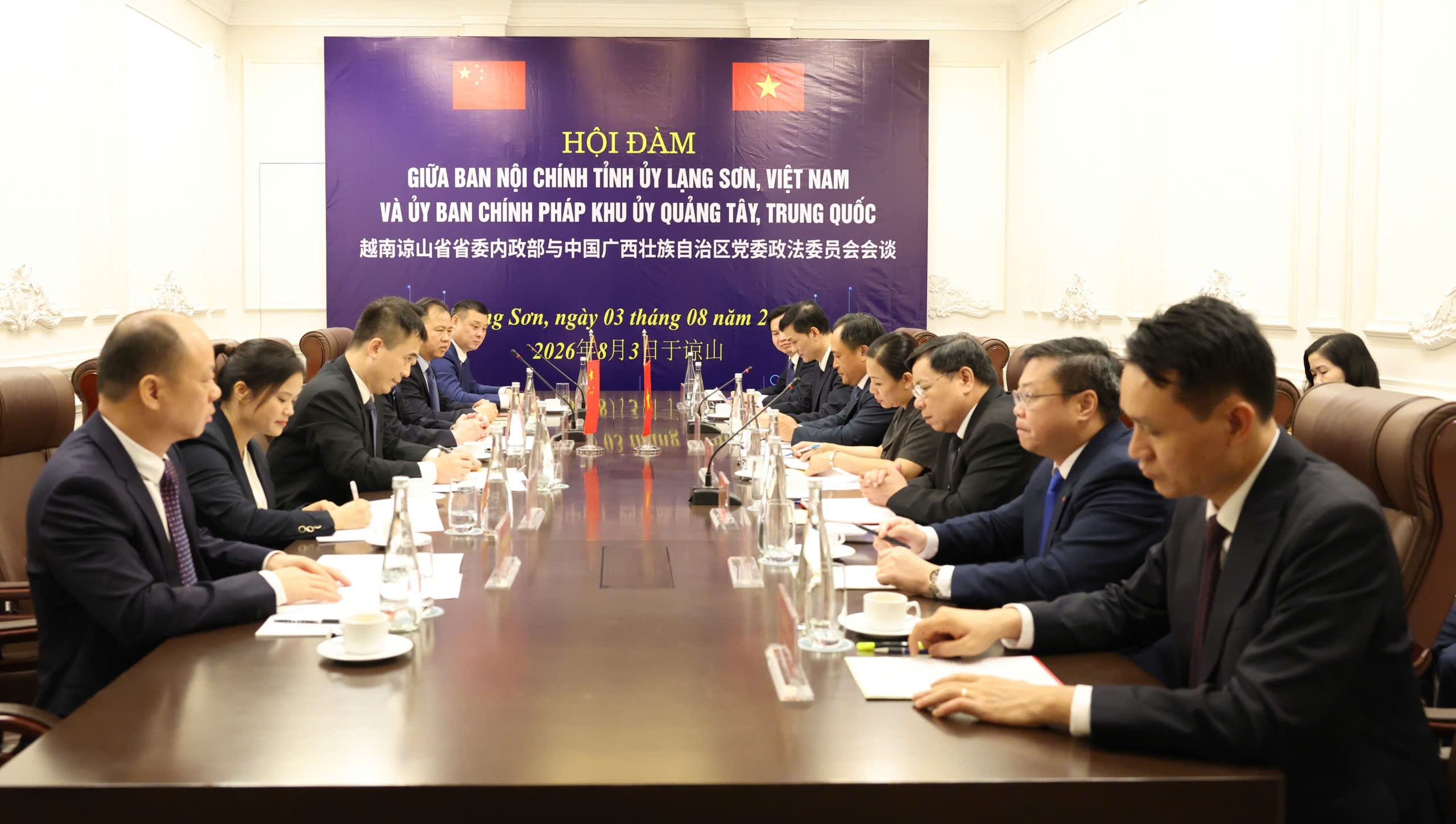 谅山与广西(中国)加强政法合作维护边境稳定 谅山与广西(中国)加强政法合作维护边境稳定