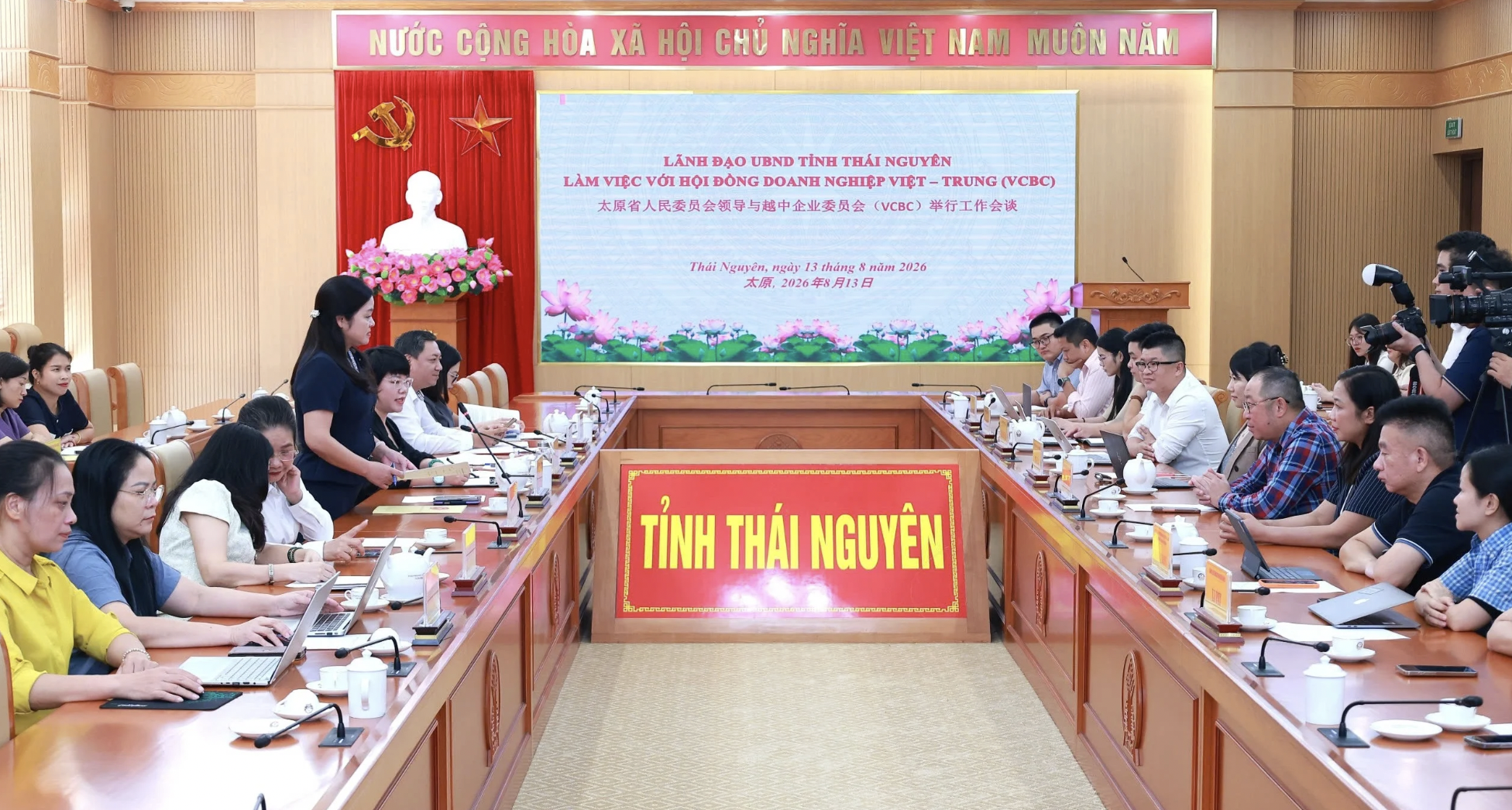 太原省与越中企业委员会座谈 推进农产品与茶文化深层次合作