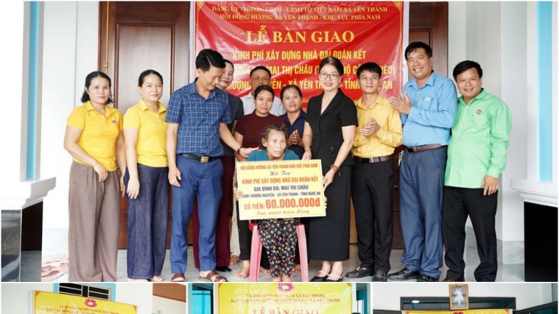 ខេត្ត Nghe An៖ ប្រគល់ថវិកាឧបត្ថម្ភសាងសង់ផ្ទះមហាសាមគ្គីចំនួន ១១ ខ្នង នៅឃុំ Yen Thanh
