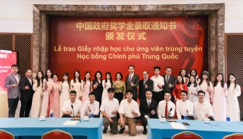 中国驻越南大使馆举行2026-2027学年中国政府奖学金录取通知书颁发仪式