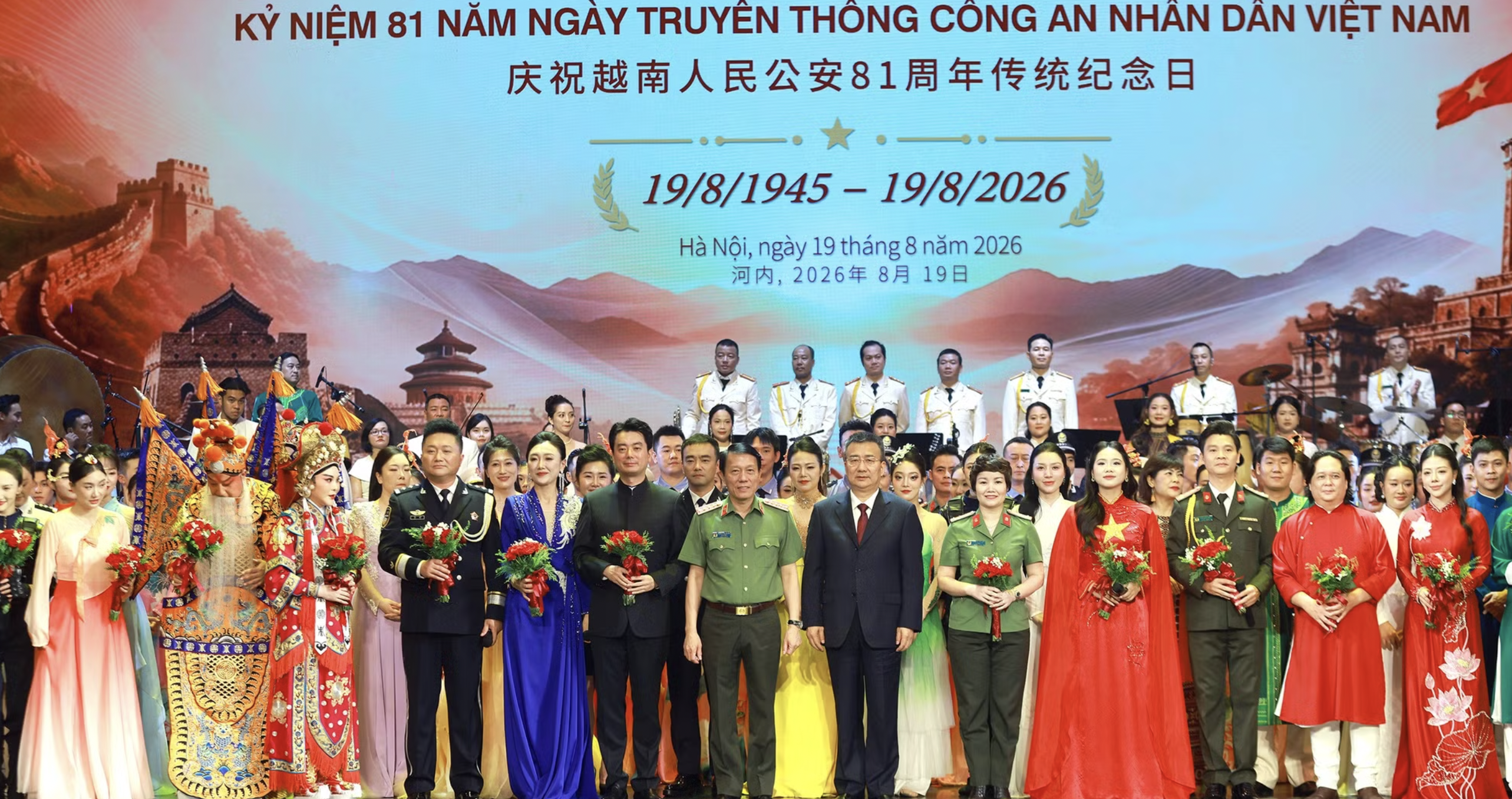 由越中两国公安部联合主办的“同一片云天”艺术晚会盛大举行,越共中央政治局委员、政府副总理兼国防部部长潘文江大将,外交部部长黎怀忠,国会副主席阮允英,以及主办方代表越南公安部部长梁三光大将、中国公安部副部长吕武钦和中国驻越大使何炜等重磅嘉宾共同出席并观展。整场晚会紧扣两国执法力量并肩前行的主线,由两国公安艺术家倾情献演15个涵盖声乐、舞蹈、戏剧与民族乐器合奏的精彩节目。从开场的乐器合奏《脉源》、舞蹈《心灵对接》,到深情唱响的《胡志明——您的名字最美》,无不彰显深厚文化底蕴;而核心舞蹈《越中边境安全交班》更是生动再现了双方在边境安保中紧密配合的实景。此外,《静默的足迹》《茉莉花开》《在希望的田野上》等两国经典名曲与舞蹈相融相交,不仅呈现了一场极具感染力的视听盛宴,更为两国公安干警与艺术家搭建了深度交流的桥梁,切实践行了“同一片云天”下携手深化务实合作、巩固世代友谊的共同心愿。 由越中两国公安部联合主办的“同一片云天”艺术晚会盛大举行,越共中央政治局委员、政府副总理兼国防部部长潘文江大将,外交部部长黎怀忠,国会副主席阮允英,以及主办方代表越南公安部部长梁三光大将、中国公安部副部长吕武钦和中国驻越大使何炜等重磅嘉宾共同出席并观展。整场晚会紧扣两国执法力量并肩前行的主线,由两国公安艺术家倾情献演15个涵盖声乐、舞蹈、戏剧与民族乐器合奏的精彩节目。从开场的乐器合奏《脉源》、舞蹈《心灵对接》,到深情唱响的《胡志明——您的名字最美》,无不彰显深厚文化底蕴;而核心舞蹈《越中边境安全交班》更是生动再现了双方在边境安保中紧密配合的实景。此外,《静默的足迹》《茉莉花开》《在希望的田野上》等两国经典名曲与舞蹈相融相交,不仅呈现了一场极具感染力的视听盛宴,更为两国公安干警与艺术家搭建了深度交流的桥梁,切实践行了“同一片云天”下携手深化务实合作、巩固世代友谊的共同心愿。
