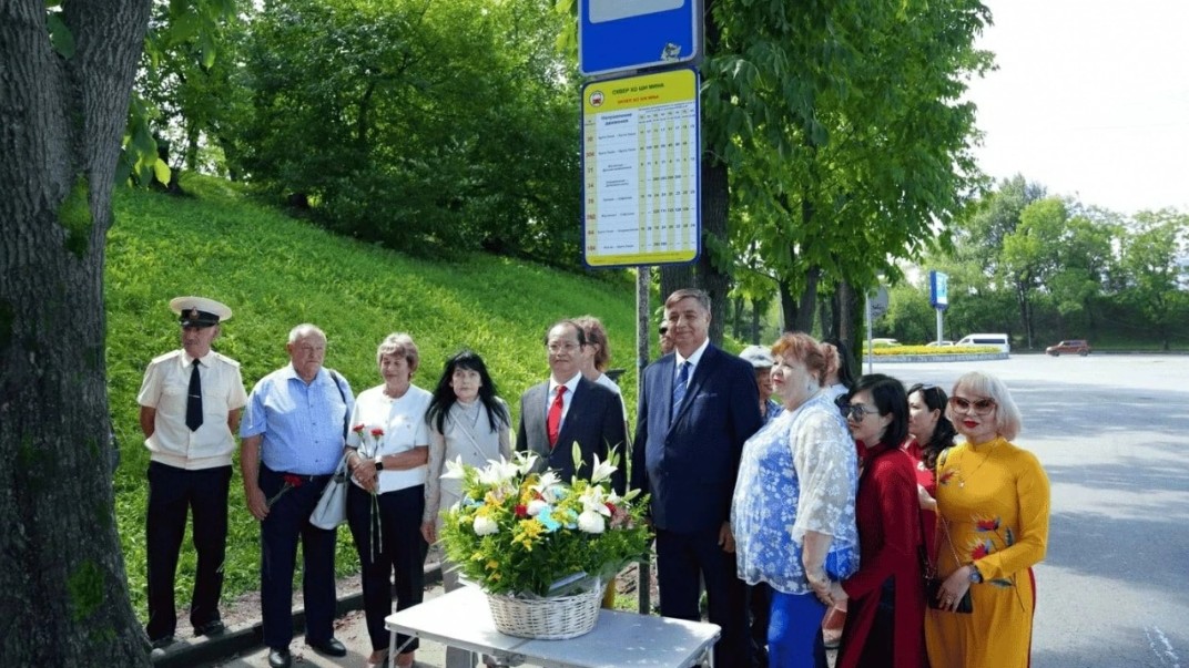 «Парк Хо Ши Мина» во Владивостоке