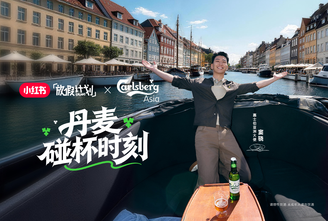 Carlsberg Châu Á chính thức khởi động chiến dịch 