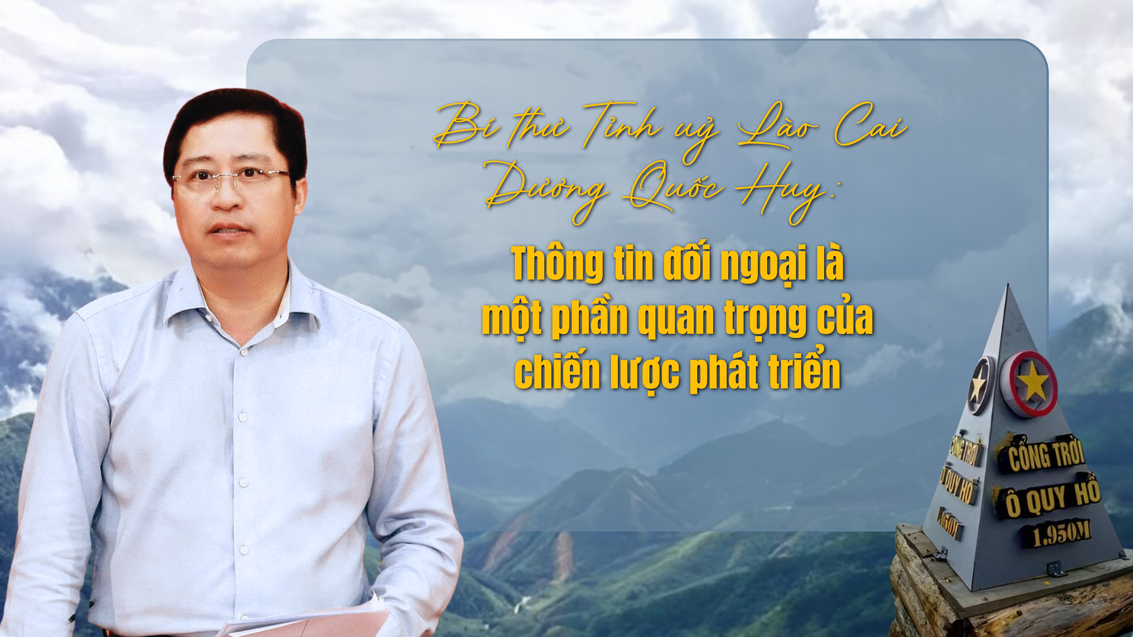 Bí thư Tỉnh uỷ Lào Cai Dương Quốc Huy: Thông tin đối ngoại là một phần quan trọng của chiến lược phát triển