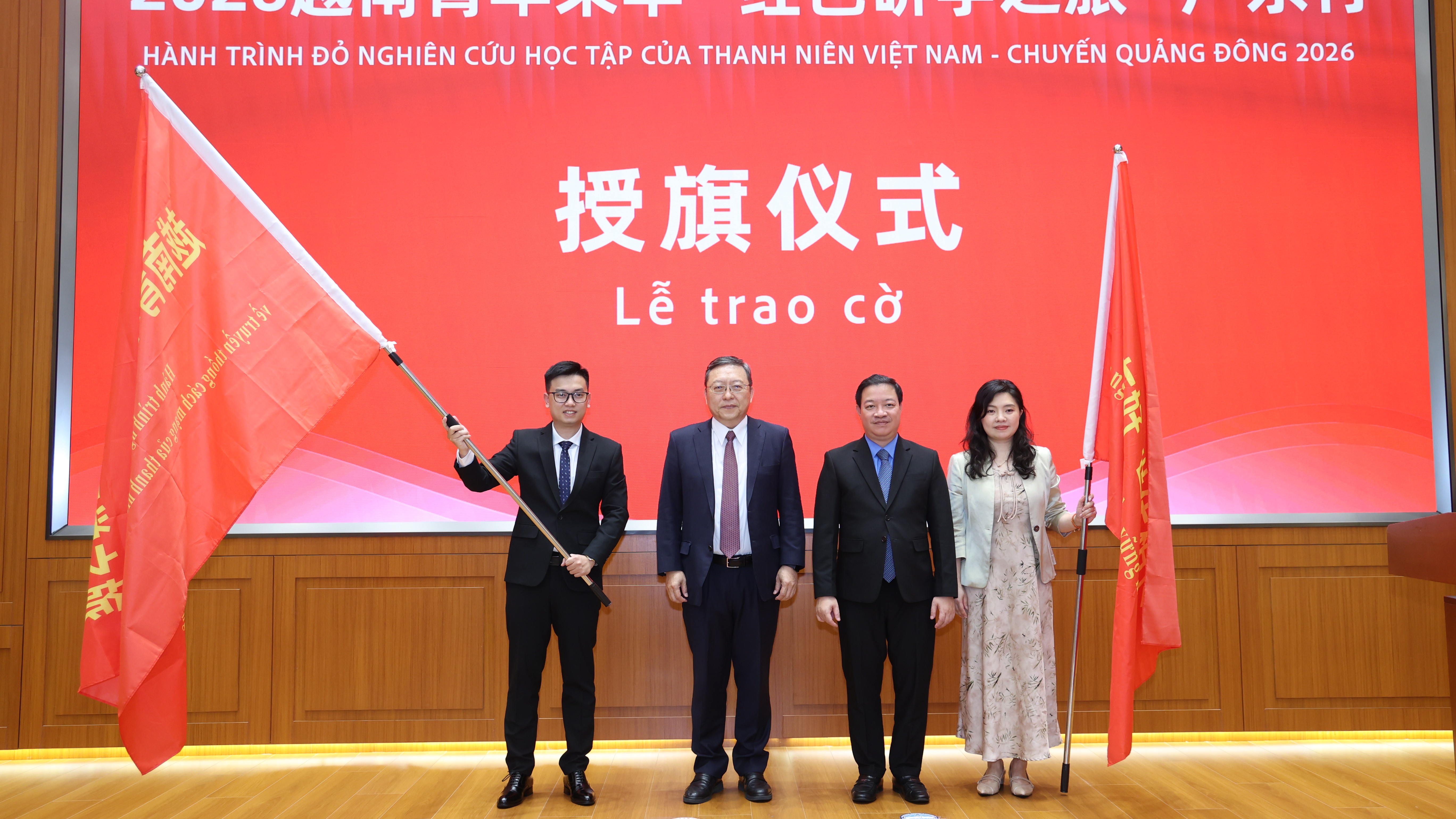 Thanh niên cần đi đầu trong học tập, sáng tạo và vun đắp tình hữu nghị Việt - Trung