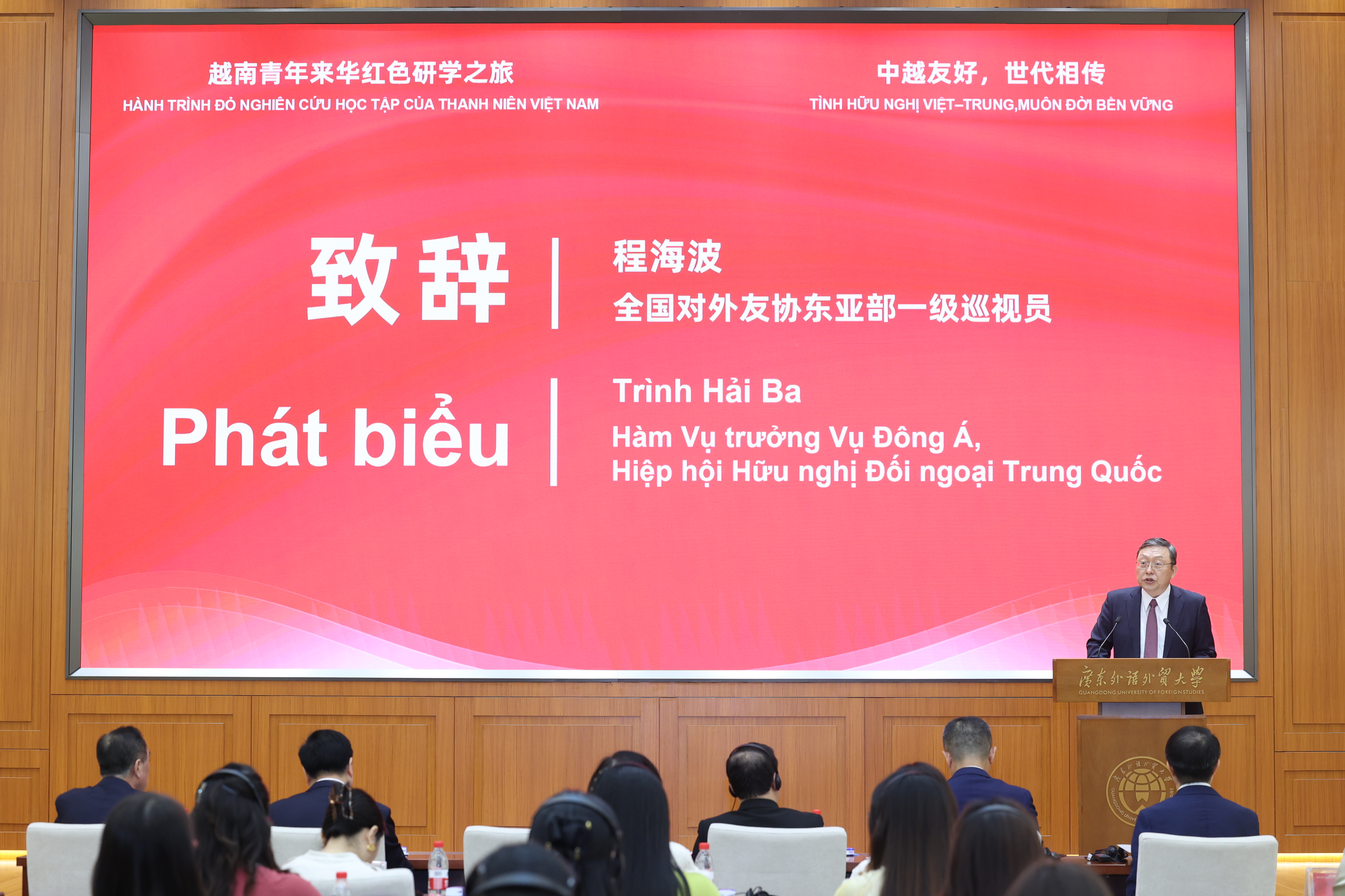 Thanh niên cần đi đầu trong học tập, sáng tạo và vun đắp tình hữu nghị Việt - Trung