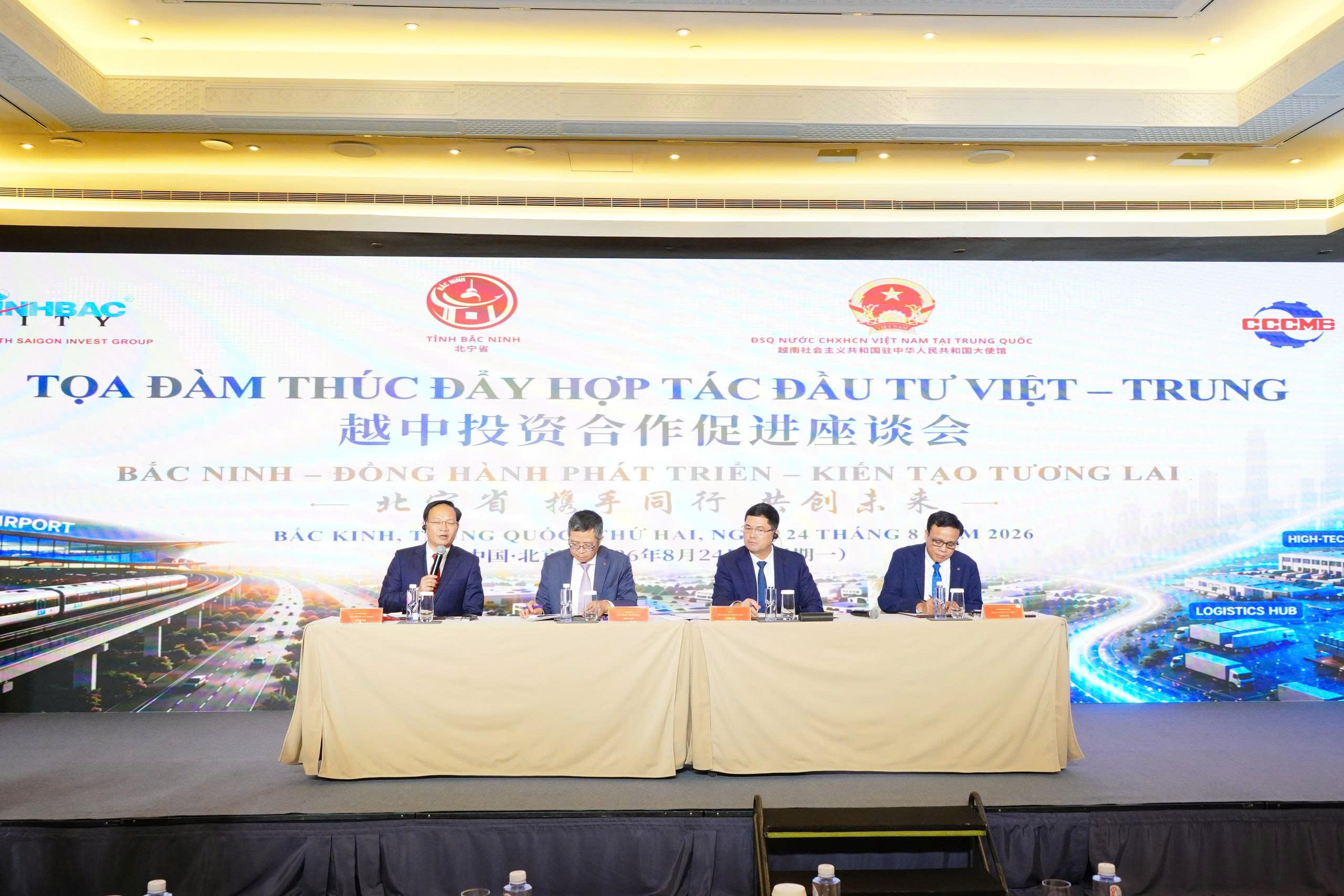 北宁积极对接中国企业 推动重点产业合作