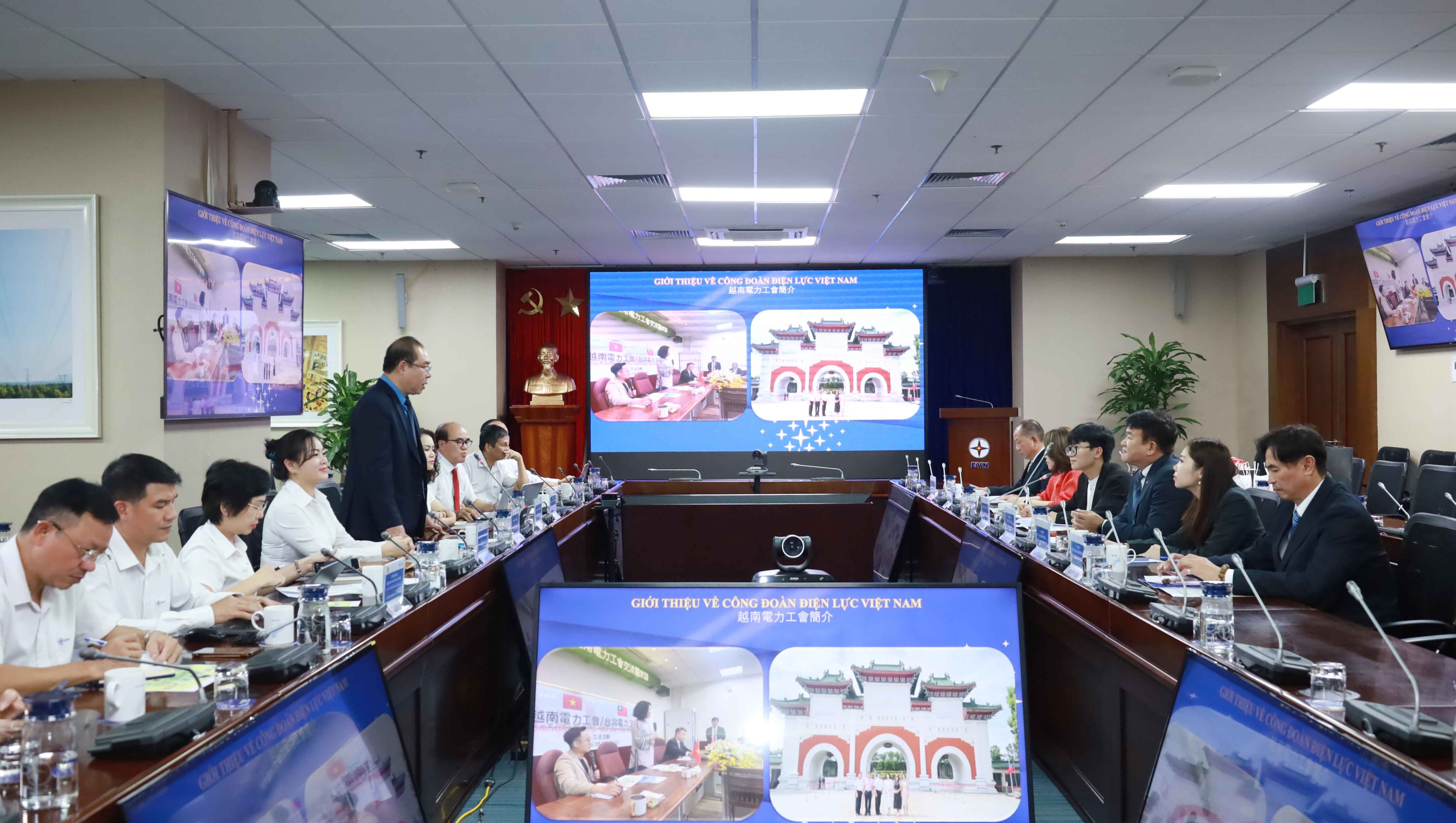越南电力工会与中国台湾地区电力工会交流能源转型与用工保障经验