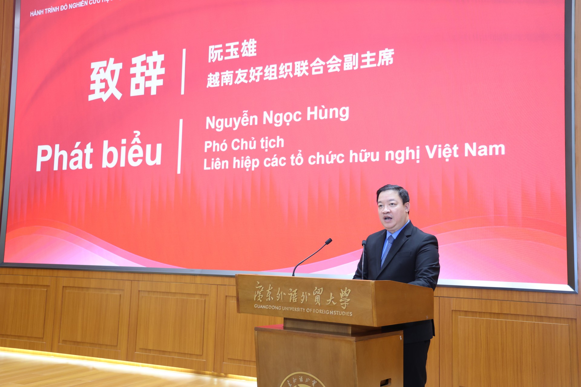 Youth Urged to Take Lead in Learning, Innovation and Fostering Viet Nam-China Friendship Youth Urged to Take Lead in Learning, Innovation and Fostering Viet Nam-China Friendship
