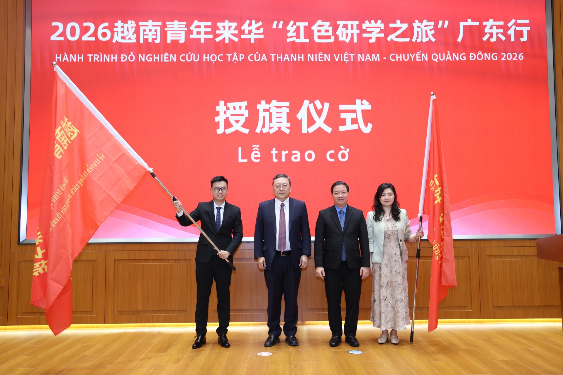 Youth Urged to Take Lead in Learning, Innovation and Fostering Viet Nam-China Friendship Youth Urged to Take Lead in Learning, Innovation and Fostering Viet Nam-China Friendship