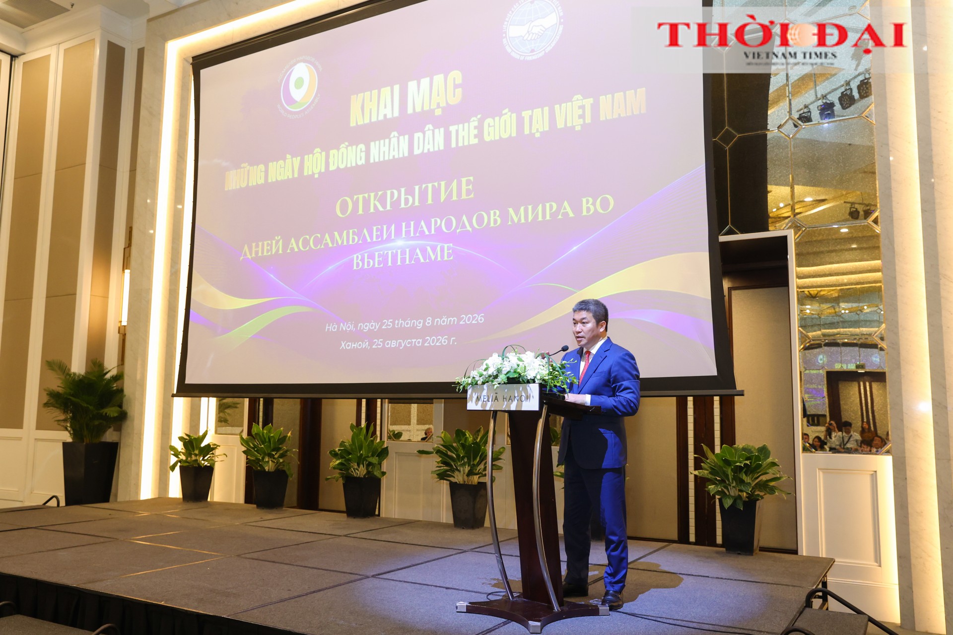 World Peoples Assembly Days in Viet Nam: Connecting Resources, Turning Ideas into Concrete Cooperation World Peoples Assembly Days in Viet Nam: Connecting Resources, Turning Ideas into Concrete Cooperation