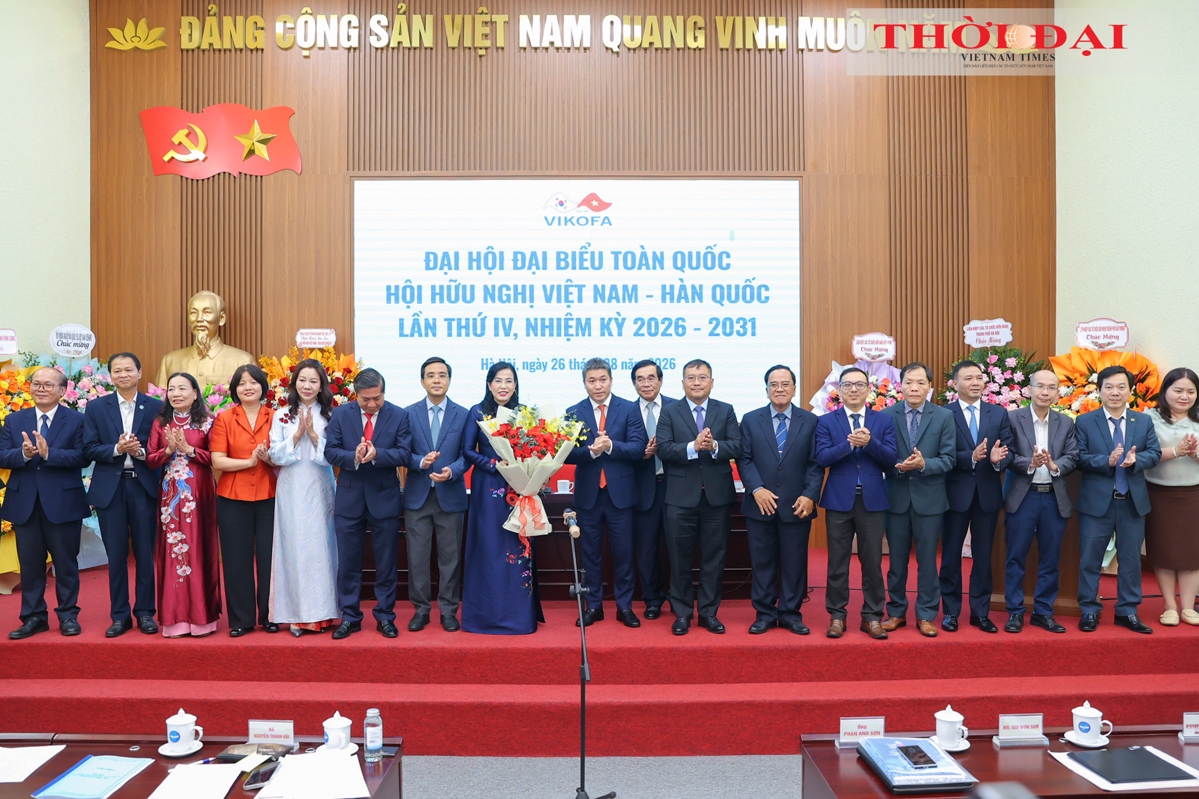 Ông Phan Anh Sơn, Chủ tịch Liên hiệp các tổ chức hữu nghị Việt Nam, chúc mừng Ban Chấp hành Hội hữu nghị Việt Nam - Hàn Quốc. (Ảnh: Đinh Hòa) Ông Phan Anh Sơn, Chủ tịch Liên hiệp các tổ chức hữu nghị Việt Nam, chúc mừng Ban Chấp hành Hội hữu nghị Việt Nam - Hàn Quốc. (Ảnh: Đinh Hòa)