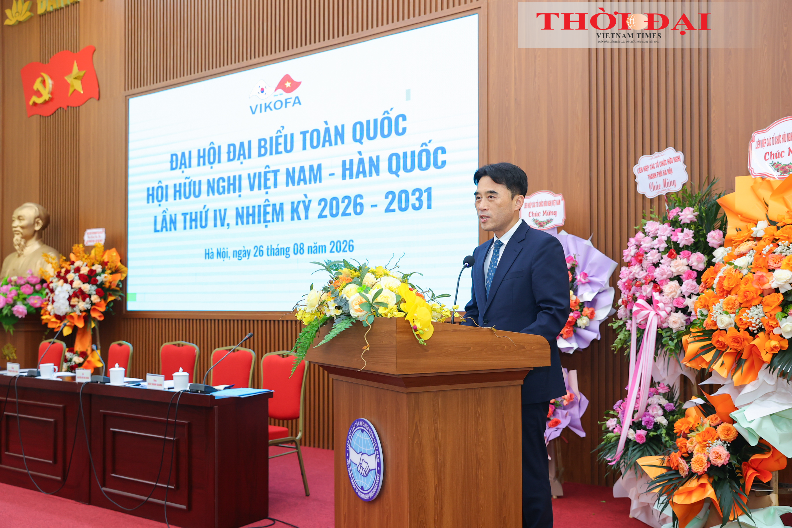 ông Seo Won Sam, Đại biện lâm thời Đại sứ quán Hàn Quốc tại Việt Nam, phát biểu chúc mừng Đại hội. (Ảnh: Đinh Hòa) ông Seo Won Sam, Đại biện lâm thời Đại sứ quán Hàn Quốc tại Việt Nam, phát biểu chúc mừng Đại hội. (Ảnh: Đinh Hòa)