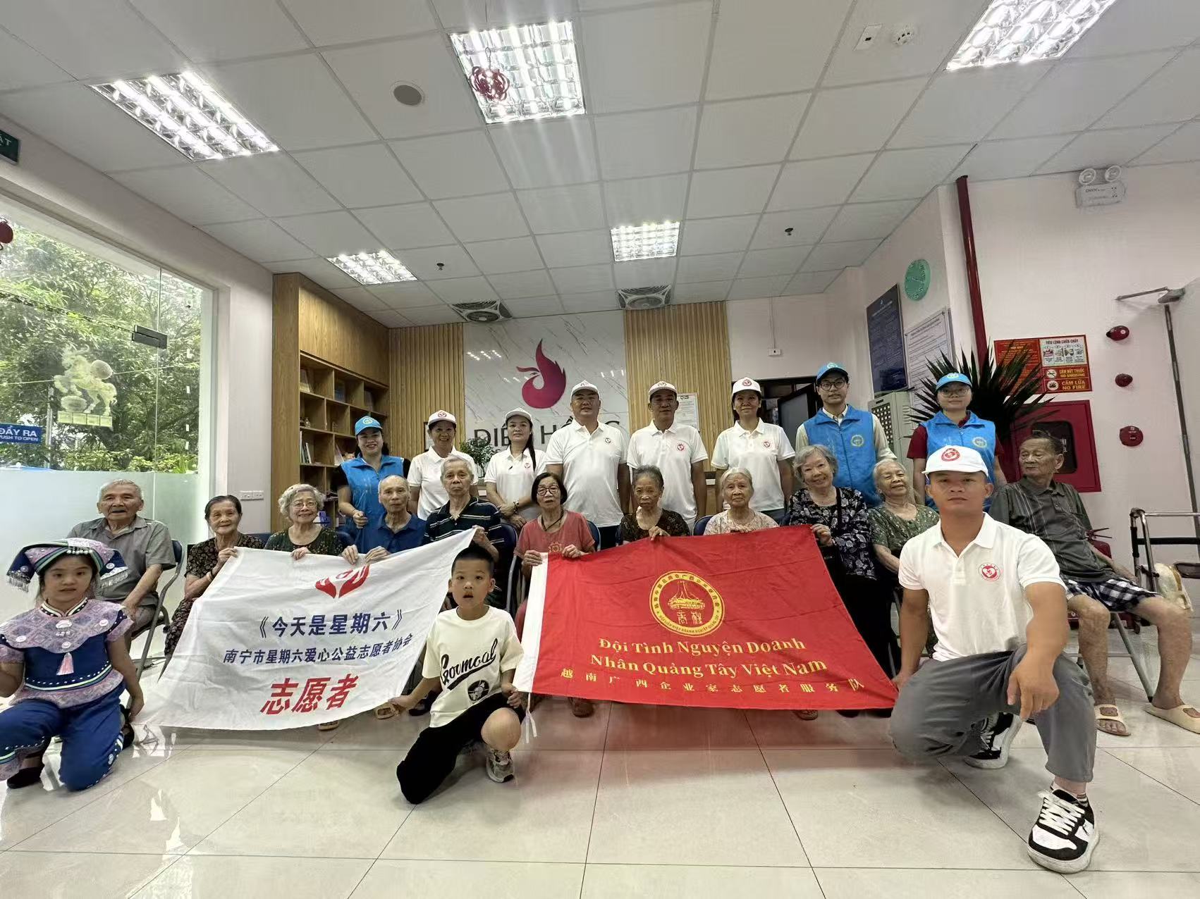 跨越国界传大爱 中越志愿者情暖河内养老院