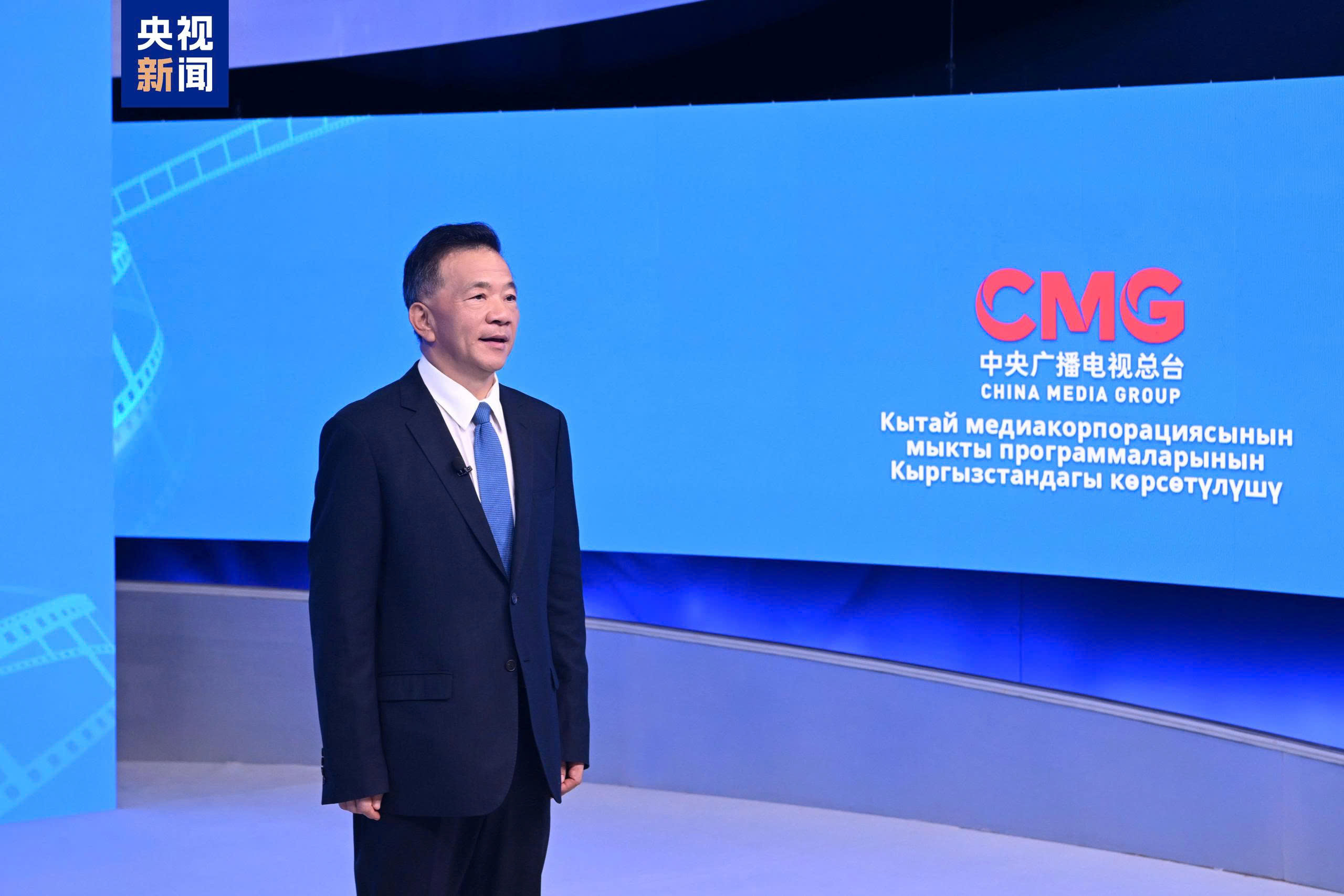 Khởi động phát sóng chương trình truyền hình đặc sắc của Đài CMG tại Kyrgyzstan Khởi động phát sóng chương trình truyền hình đặc sắc của Đài CMG tại Kyrgyzstan
