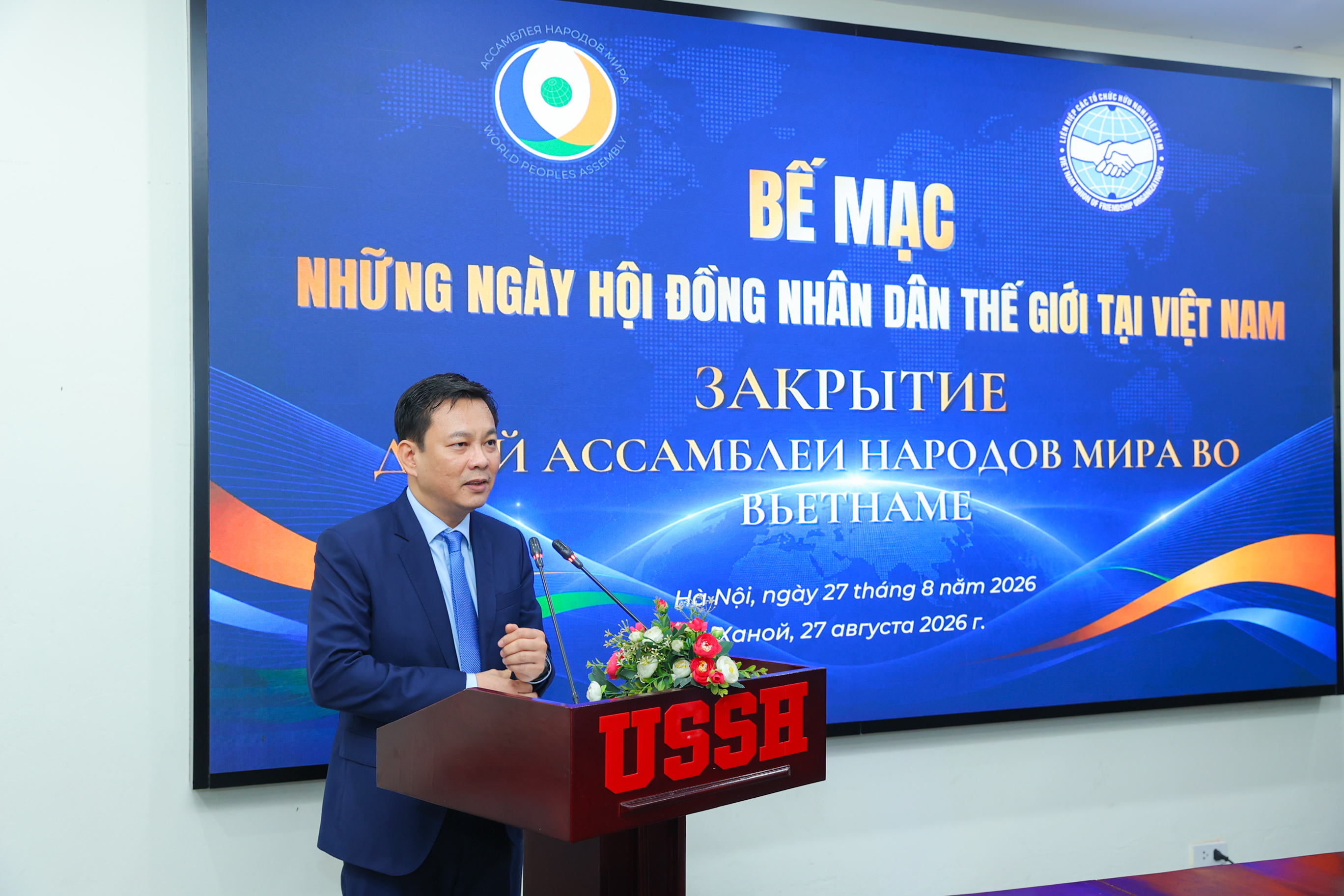 Bế mạc Những ngày Hội đồng Nhân dân thế giới tại Việt Nam 2026: Mở ra chương mới trong hợp tác