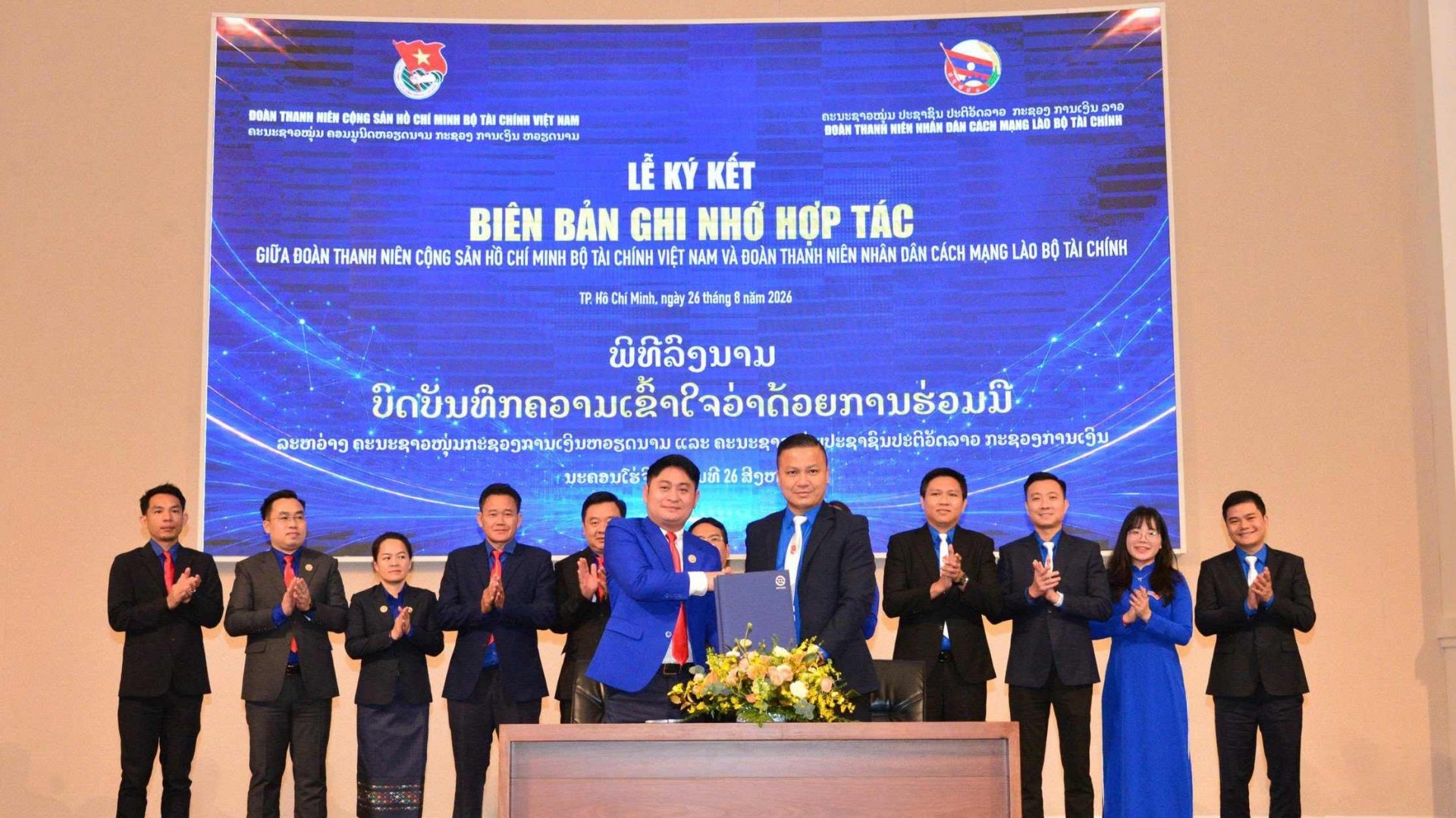 ຊາວໜຸ່ມຂະແໜງການເງິນ ຫວຽດນາມ - ລາວ ເປີດກວ້າງການຮ່ວມມືໄລຍະ 2026 - 2030