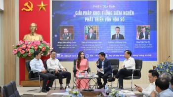 ការការពារកម្មសិទ្ធិបញ្ញានៅលើបរិស្ថានឌីជីថល៖ ពីការចាត់វិធានការលើការបំពាន រហូតដល់អភិបាលកិច្ចប្រកបដោយភាពម្ចាស់ការ