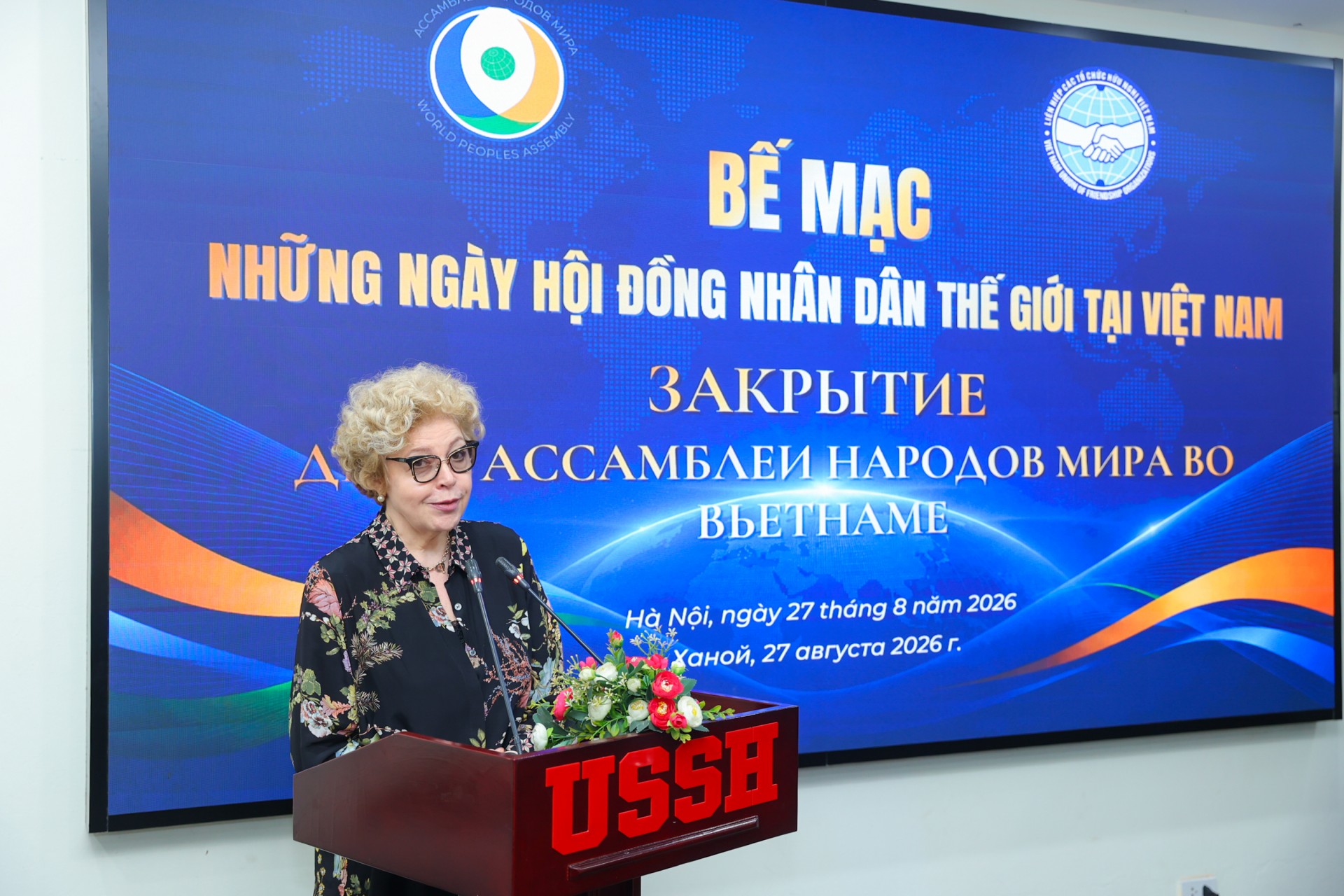 World Peoples Assembly Days in Viet Nam 2026 Conclude, Opening New Avenues for Cooperation World Peoples Assembly Days in Viet Nam 2026 Conclude, Opening New Avenues for Cooperation