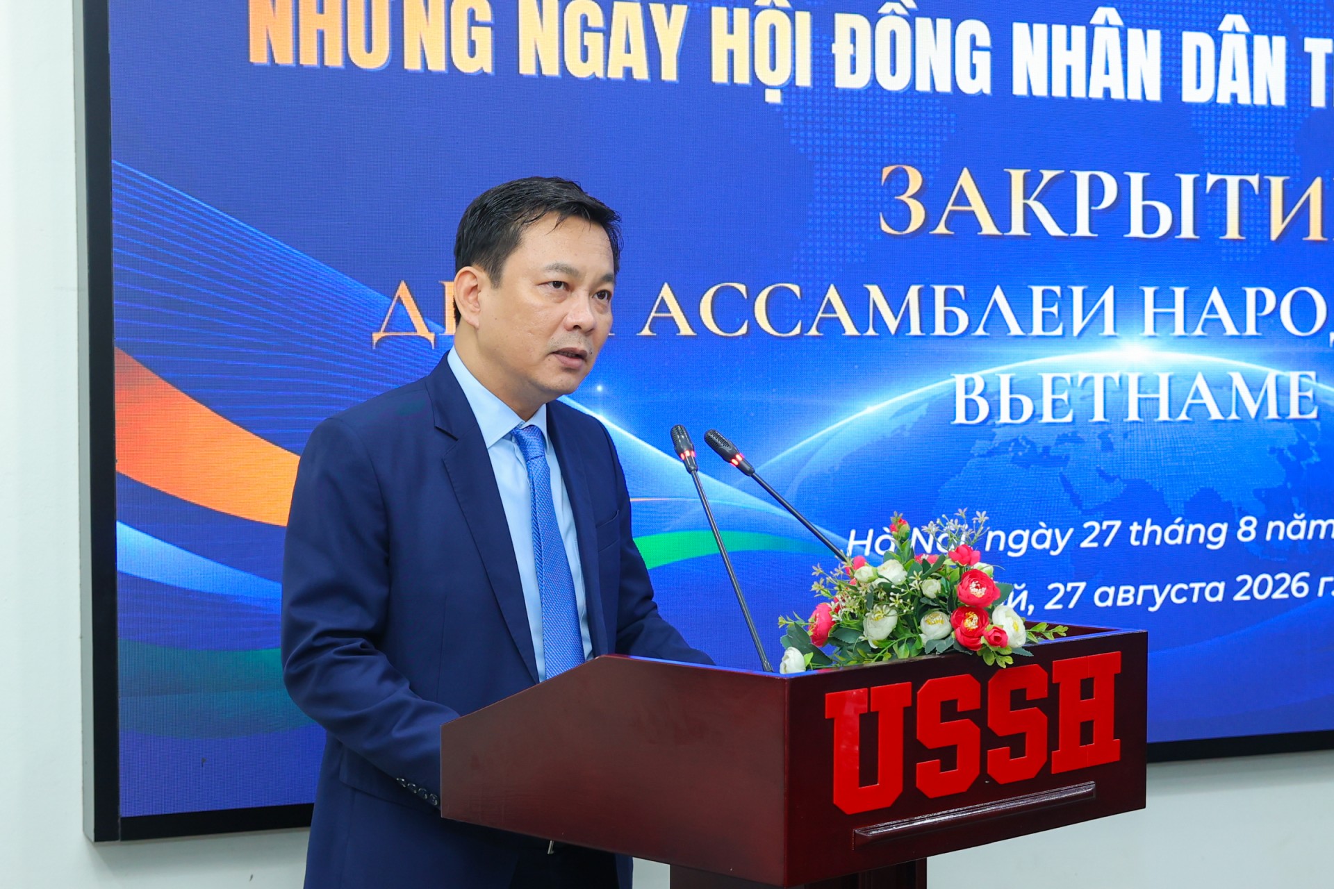 World Peoples Assembly Days in Viet Nam 2026 Conclude, Opening New Avenues for Cooperation World Peoples Assembly Days in Viet Nam 2026 Conclude, Opening New Avenues for Cooperation