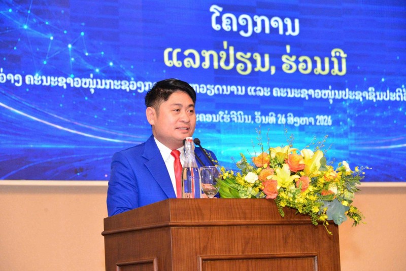 ຊາວໜຸ່ມຂະແໜງການເງິນ ຫວຽດນາມ - ລາວ ເປີດກວ້າງການຮ່ວມມືໄລຍະ 2026 - 2030 ຊາວໜຸ່ມຂະແໜງການເງິນ ຫວຽດນາມ - ລາວ ເປີດກວ້າງການຮ່ວມມືໄລຍະ 2026 - 2030