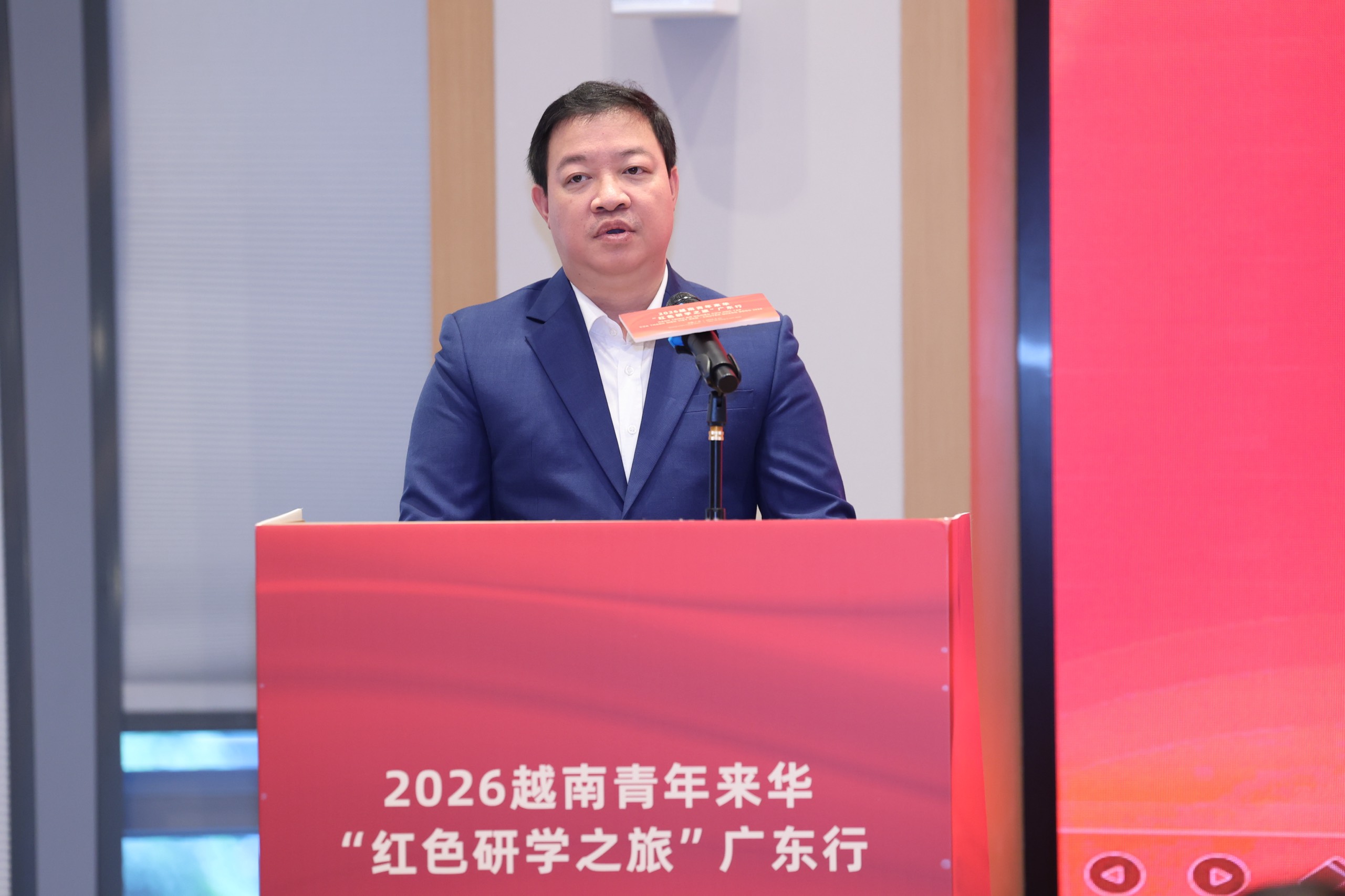 越南青年“红色研学之旅”广东行结业 共续友谊共绘未来 越南青年“红色研学之旅”广东行结业 共续友谊共绘未来
