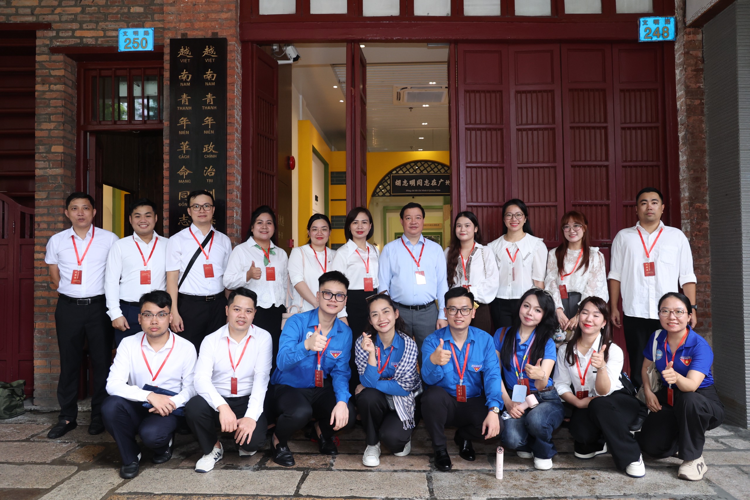 越南青年“红色研学之旅”广东行结业 共续友谊共绘未来 越南青年“红色研学之旅”广东行结业 共续友谊共绘未来