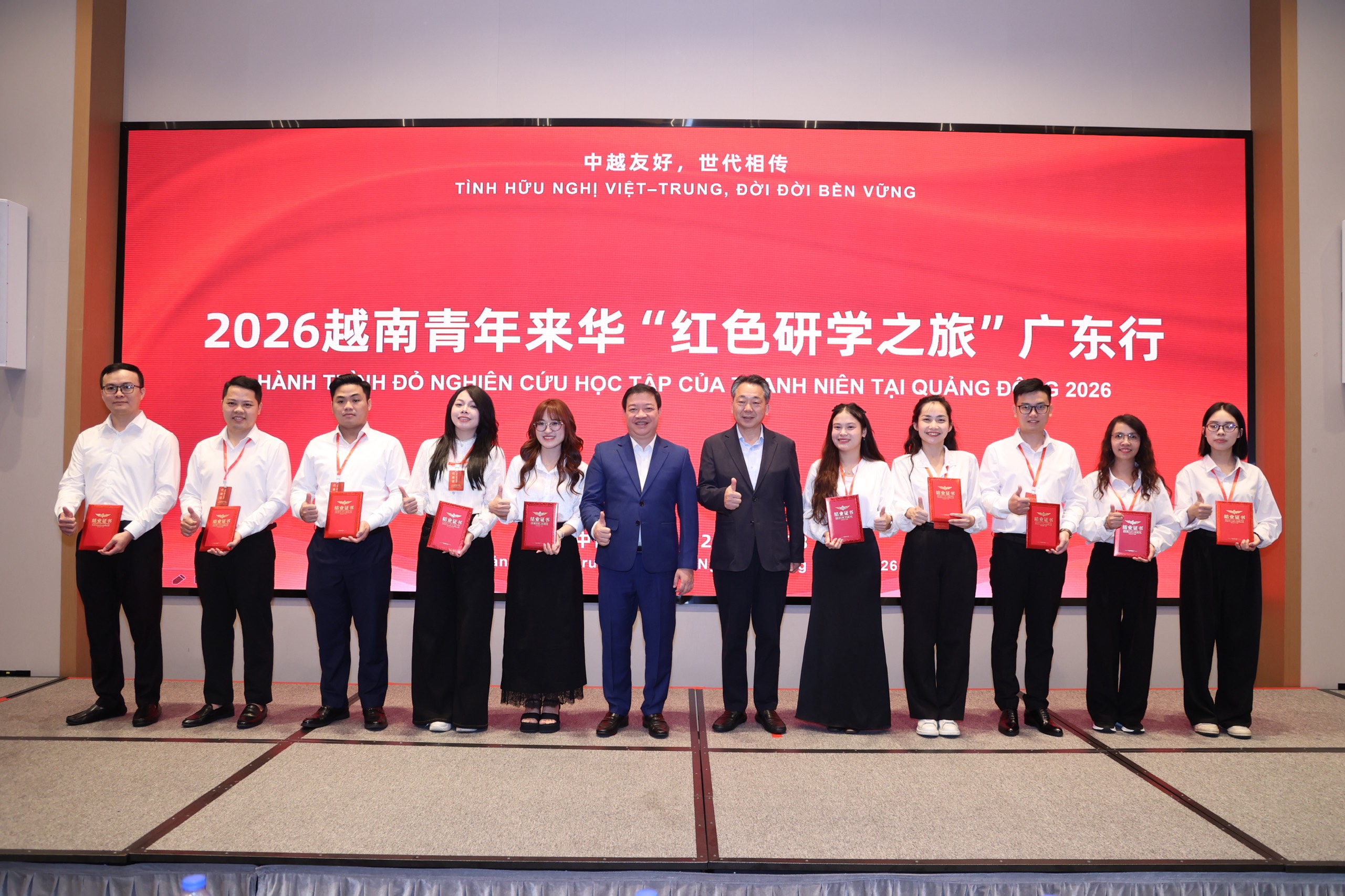 “Hành trình đỏ” tại Quảng Đông 2026: Kết nối tuổi trẻ Việt Nam - Trung Quốc “Hành trình đỏ” tại Quảng Đông 2026: Kết nối tuổi trẻ Việt Nam - Trung Quốc