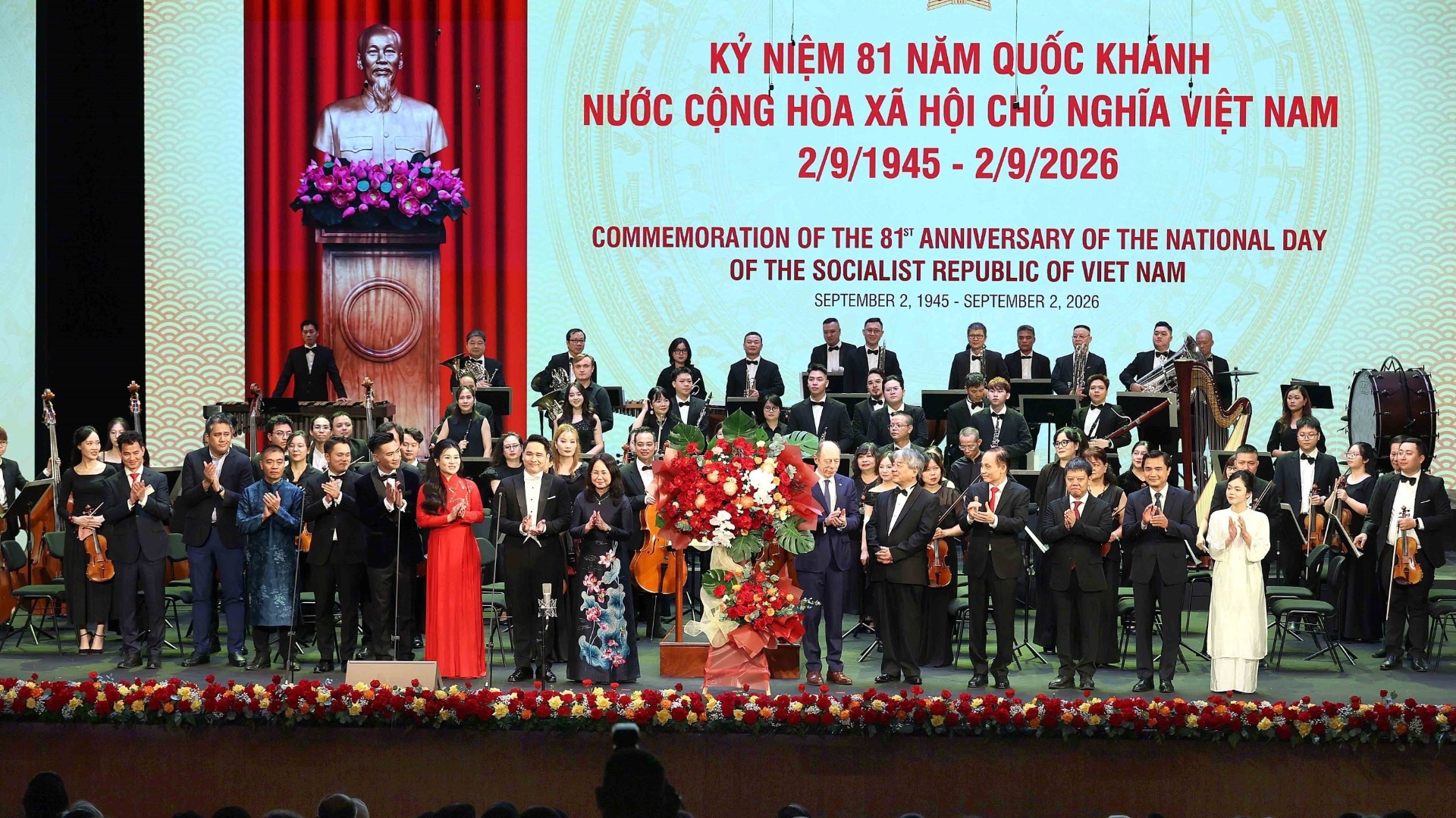 越南隆重举行国庆81周年纪念仪式 越南隆重举行国庆81周年纪念仪式