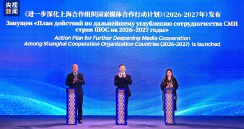 CMG tổ chức hoạt động giao lưu nhân văn giữa các nước Tổ chức Hợp tác Thượng Hải 2026 tại Bishkek