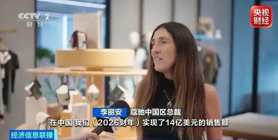 Thị trường Trung Quốc tạo động lực tăng trưởng cho doanh nghiệp nước ngoài Thị trường Trung Quốc tạo động lực tăng trưởng cho doanh nghiệp nước ngoài