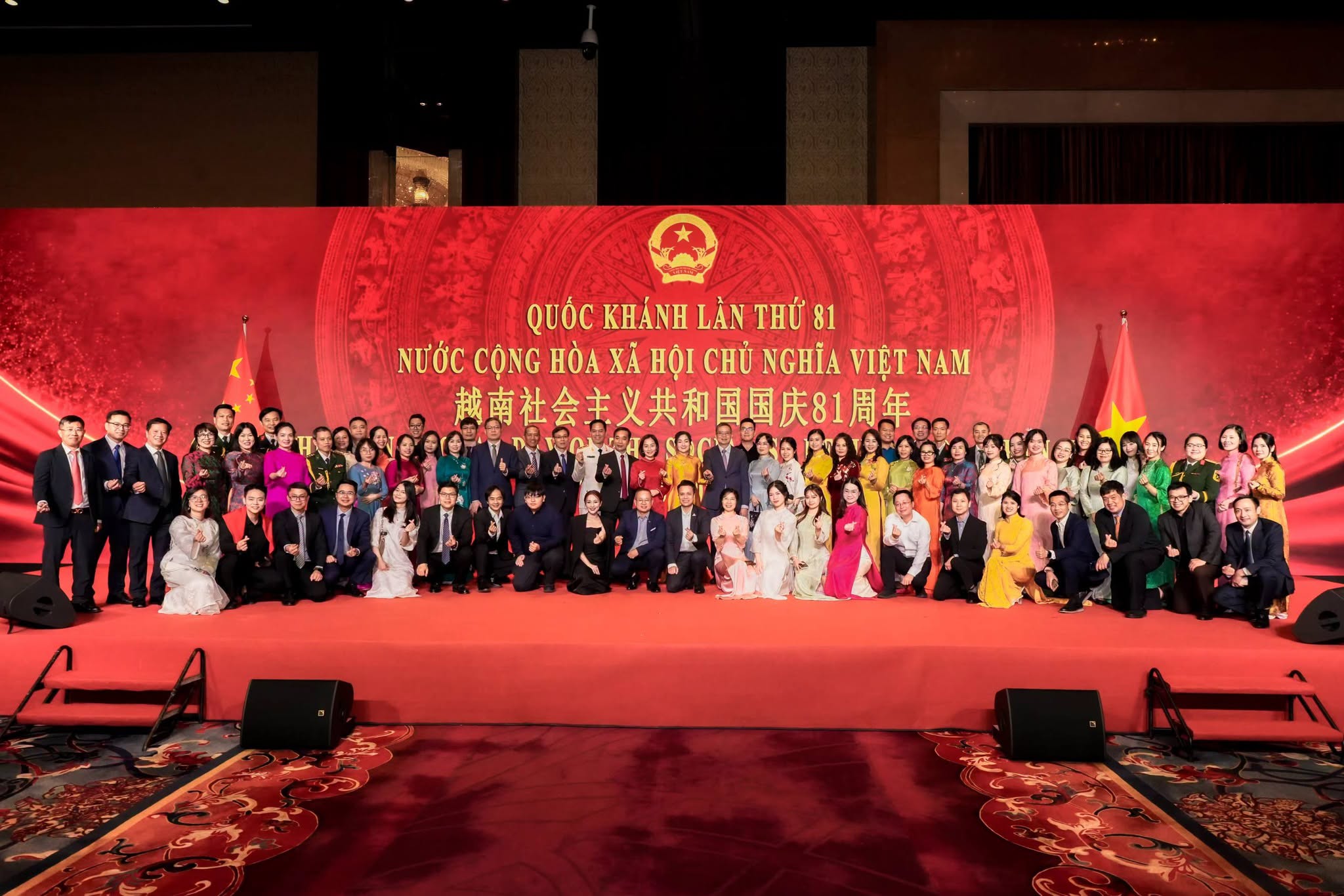 越南国庆节在北京:凝聚侨胞力量,深化越中友好情谊 越南国庆节在北京:凝聚侨胞力量,深化越中友好情谊