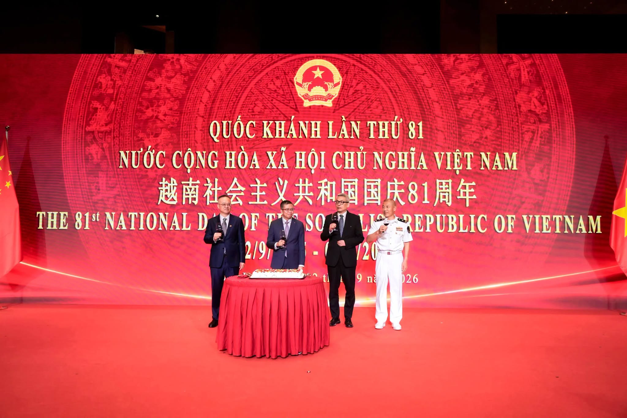 越南国庆节在北京:凝聚侨胞力量,深化越中友好情谊 越南国庆节在北京:凝聚侨胞力量,深化越中友好情谊