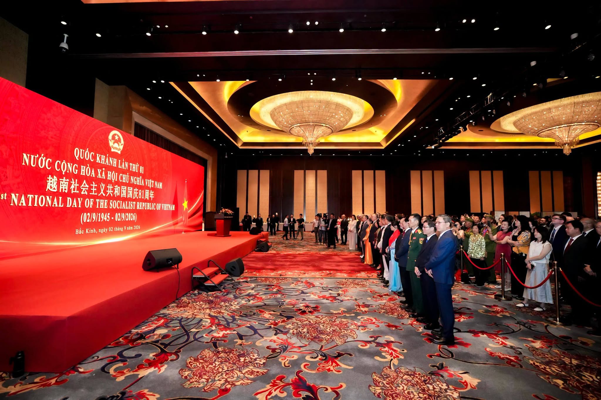 越南国庆节在北京:凝聚侨胞力量,深化越中友好情谊 越南国庆节在北京:凝聚侨胞力量,深化越中友好情谊