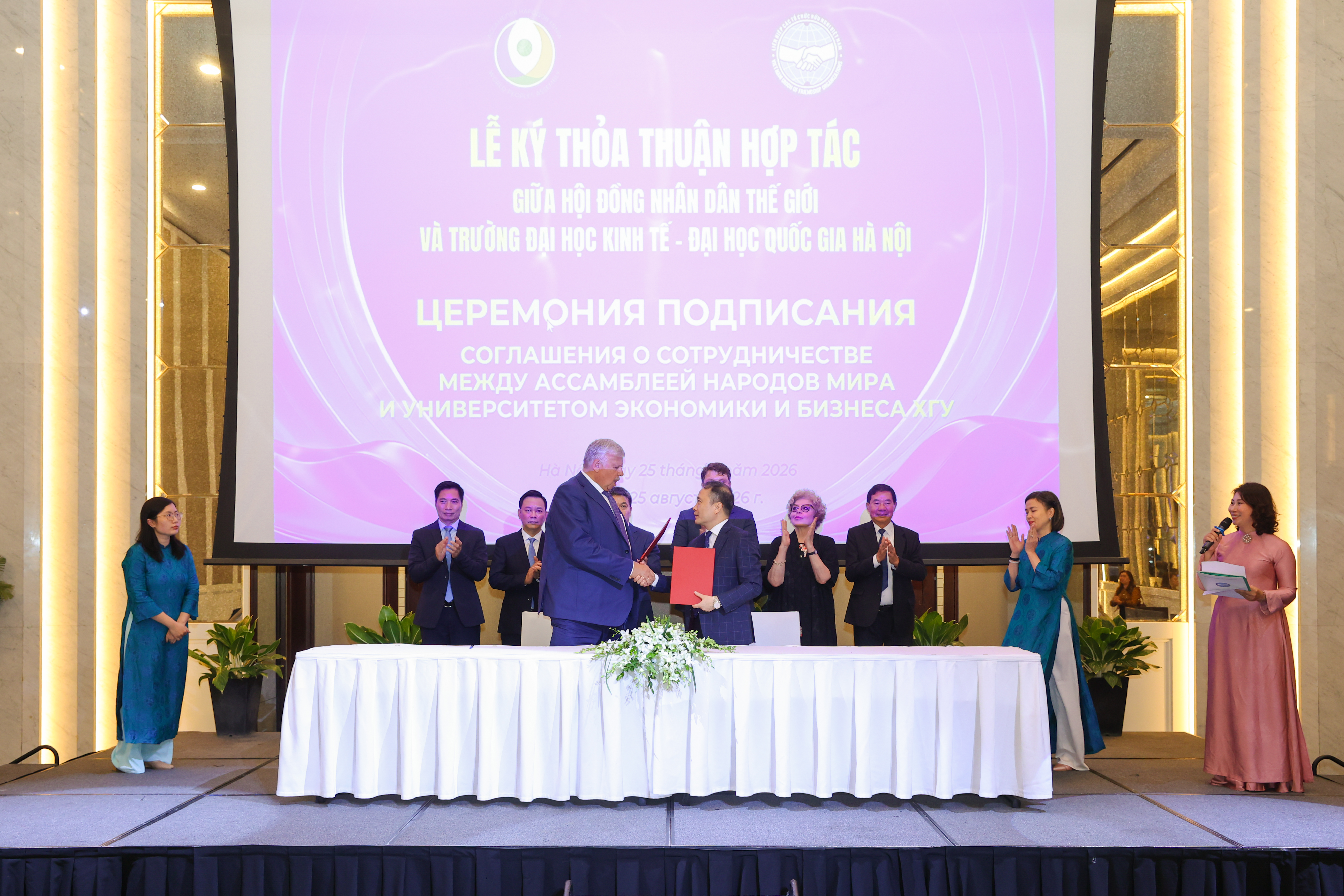 Lễ ký thỏa thuận hợp tác giữa Hội đồng nhân dân thế giới và các đối tác Việt Nam tại Hà Nội, ngày 25/8/2026. (Ảnh: Đinh Hòa) Lễ ký thỏa thuận hợp tác giữa Hội đồng nhân dân thế giới và các đối tác Việt Nam tại Hà Nội, ngày 25/8/2026. (Ảnh: Đinh Hòa)