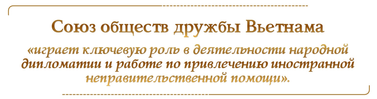 «Определение» роли народной дипломатии