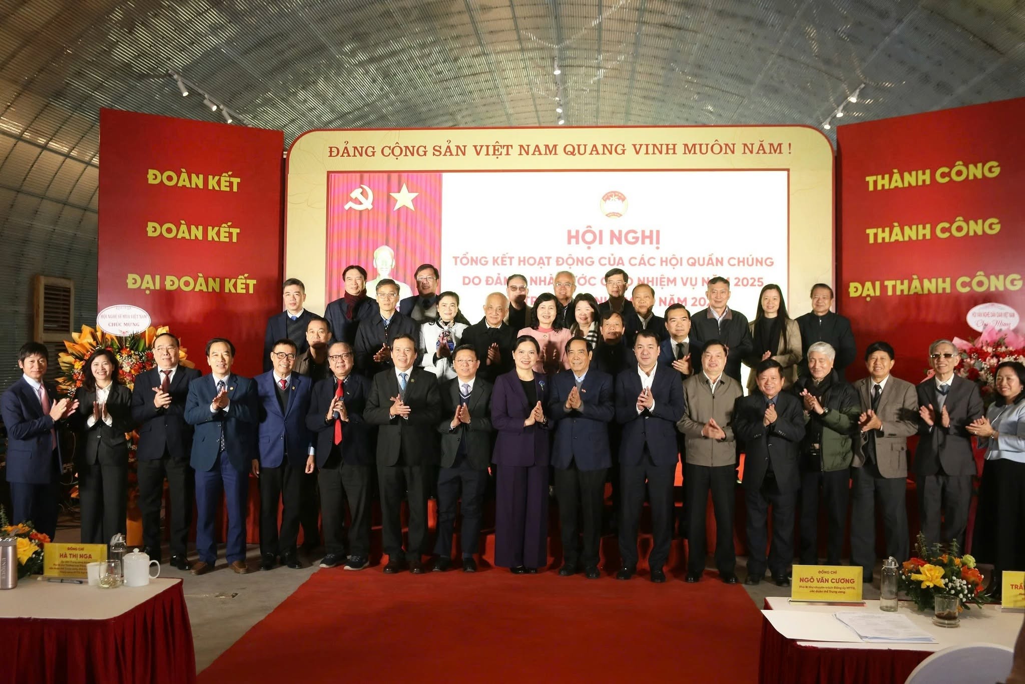 Hội nghị tổng kết hoạt động của các Hội quần chúng do Đảng, Nhà nước giao nhiệm vụ năm 2025 và triển khai nhiệm vụ năm 2026 Hội nghị tổng kết hoạt động của các Hội quần chúng do Đảng, Nhà nước giao nhiệm vụ năm 2025 và triển khai nhiệm vụ năm 2026