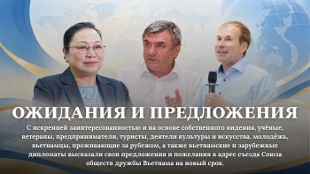 Ожидания и предложения — Статья 2