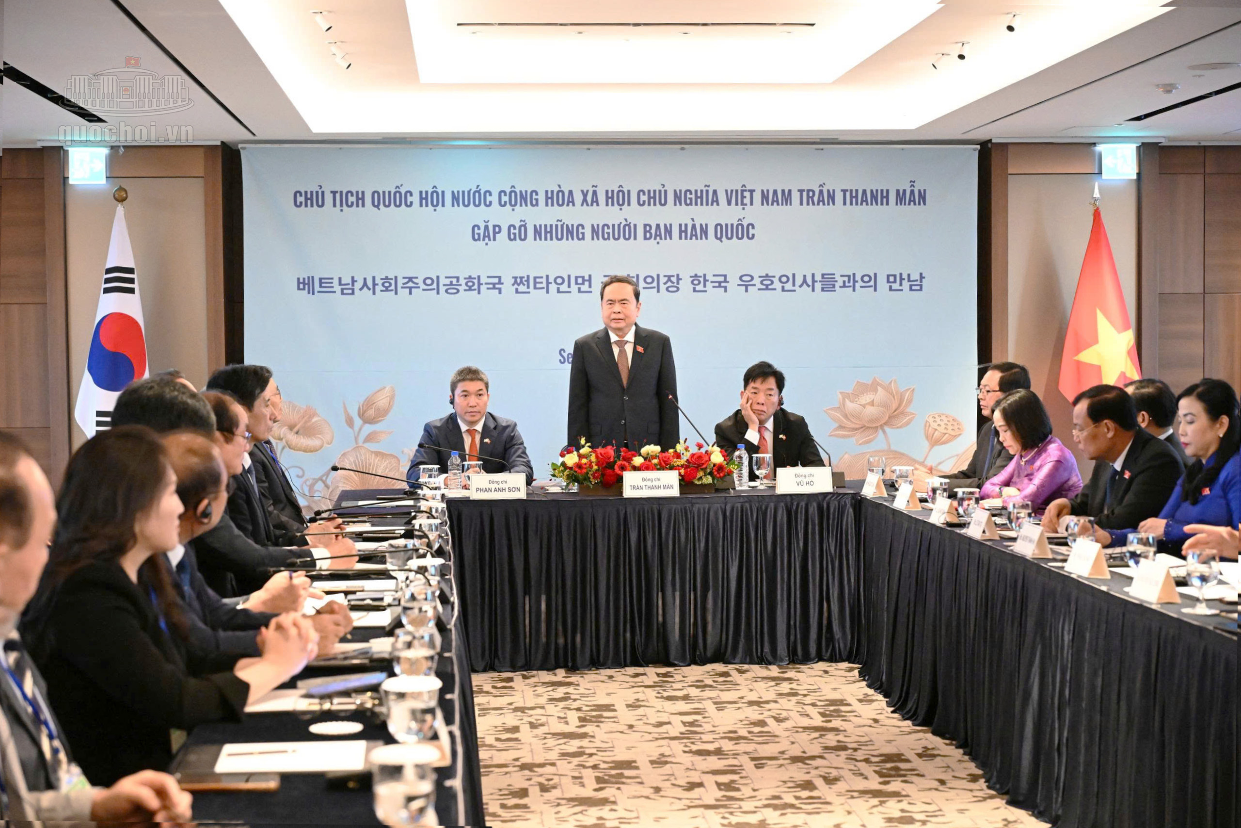 Viet Nam Union of Friendship Organizations to Hold National Congress Viet Nam Union of Friendship Organizations to Hold National Congress