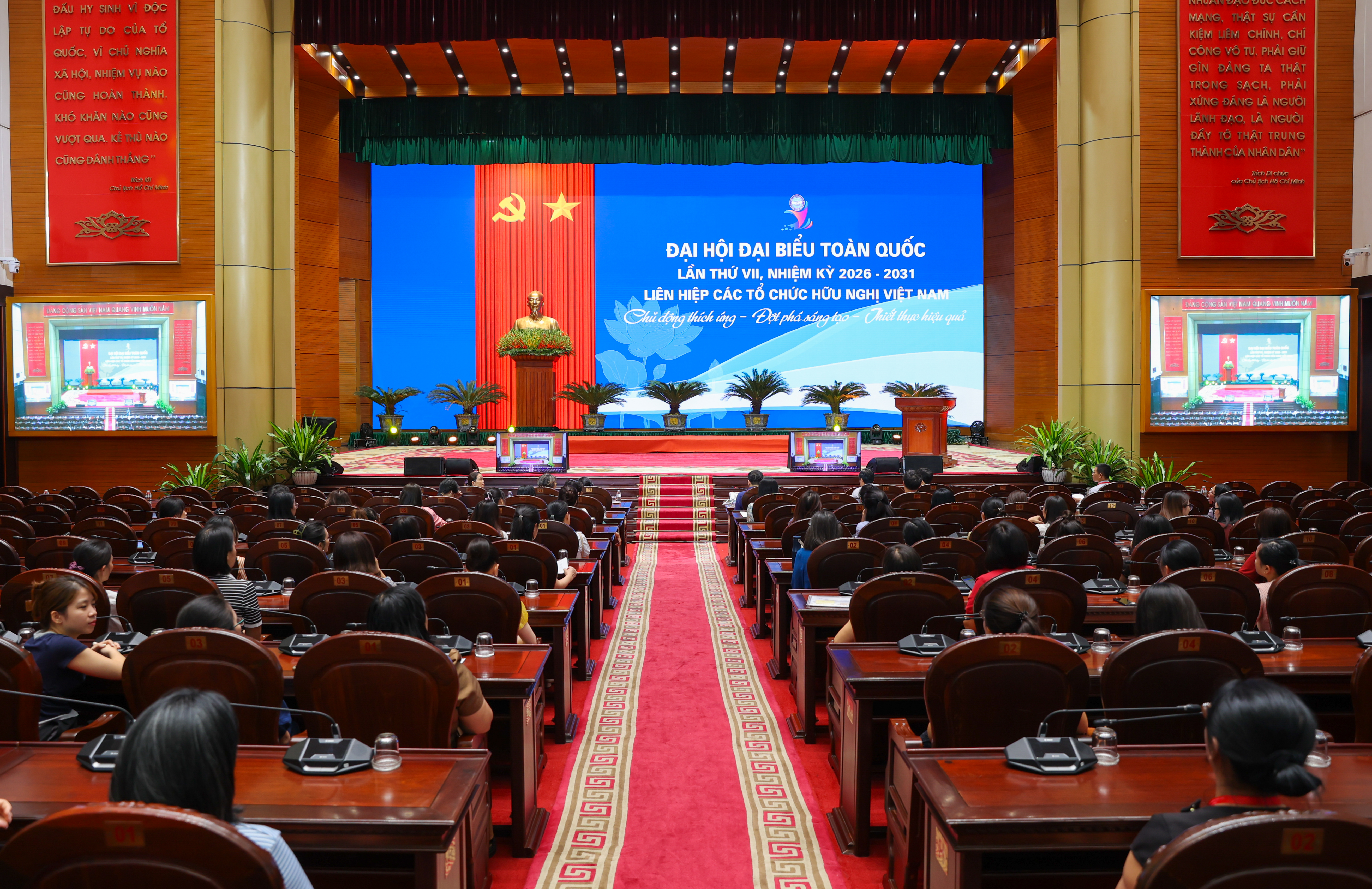 Hôm nay diễn ra Đại hội đại biểu toàn quốc lần thứ VII, nhiệm kỳ 2026-2031 Liên hiệp các tổ chức hữu nghị Việt Nam Hôm nay diễn ra Đại hội đại biểu toàn quốc lần thứ VII, nhiệm kỳ 2026-2031 Liên hiệp các tổ chức hữu nghị Việt Nam