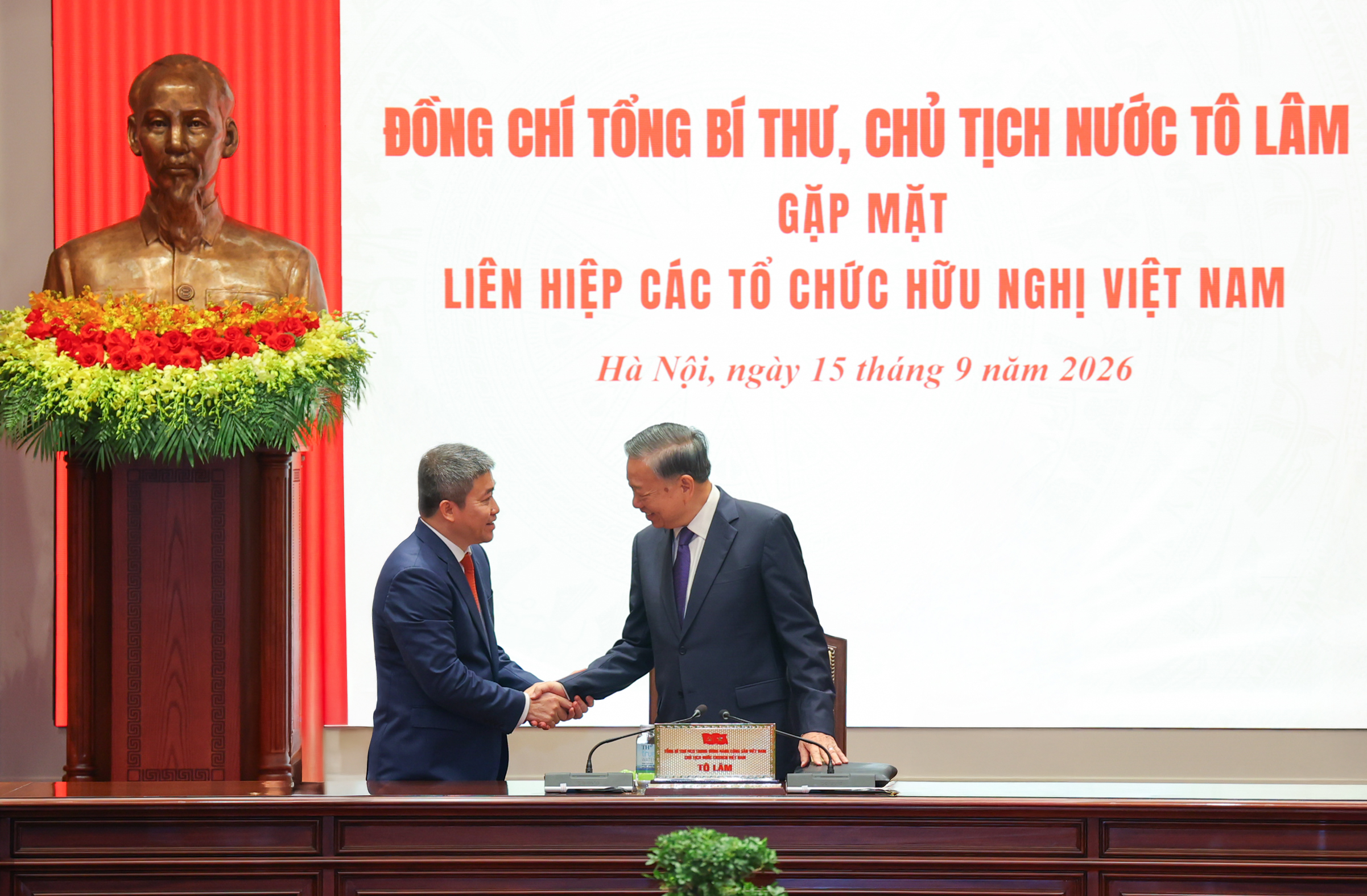 越共中央总书记、国家主席苏林:越南友好组织联合会须充分认识并决心发挥人民对外工作的骨干、专责、支柱作用 越共中央总书记、国家主席苏林:越南友好组织联合会须充分认识并决心发挥人民对外工作的骨干、专责、支柱作用
