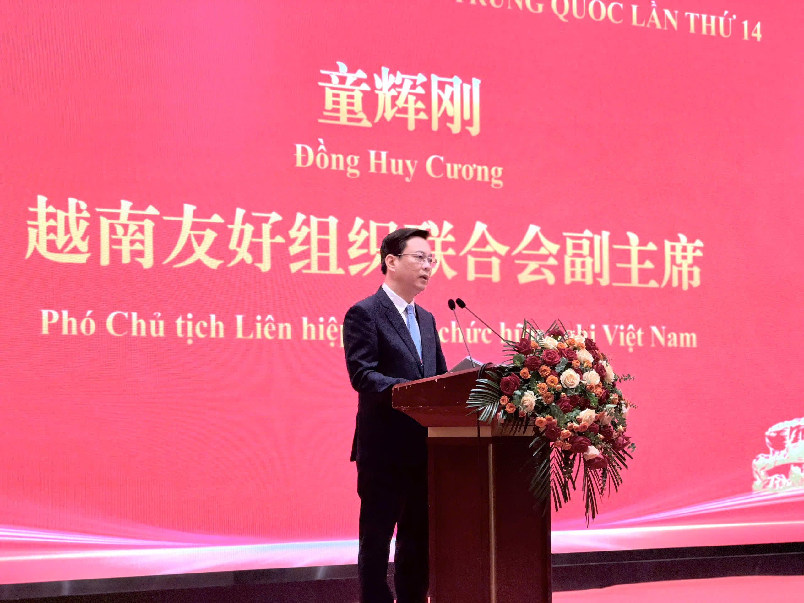 Phó Chủ tịch Liên hiệp các tổ chức hữu nghị Việt nam Đồng huy Cương. (Ảnh: Mai Thuỳ) Phó Chủ tịch Liên hiệp các tổ chức hữu nghị Việt nam Đồng huy Cương. (Ảnh: Mai Thuỳ)