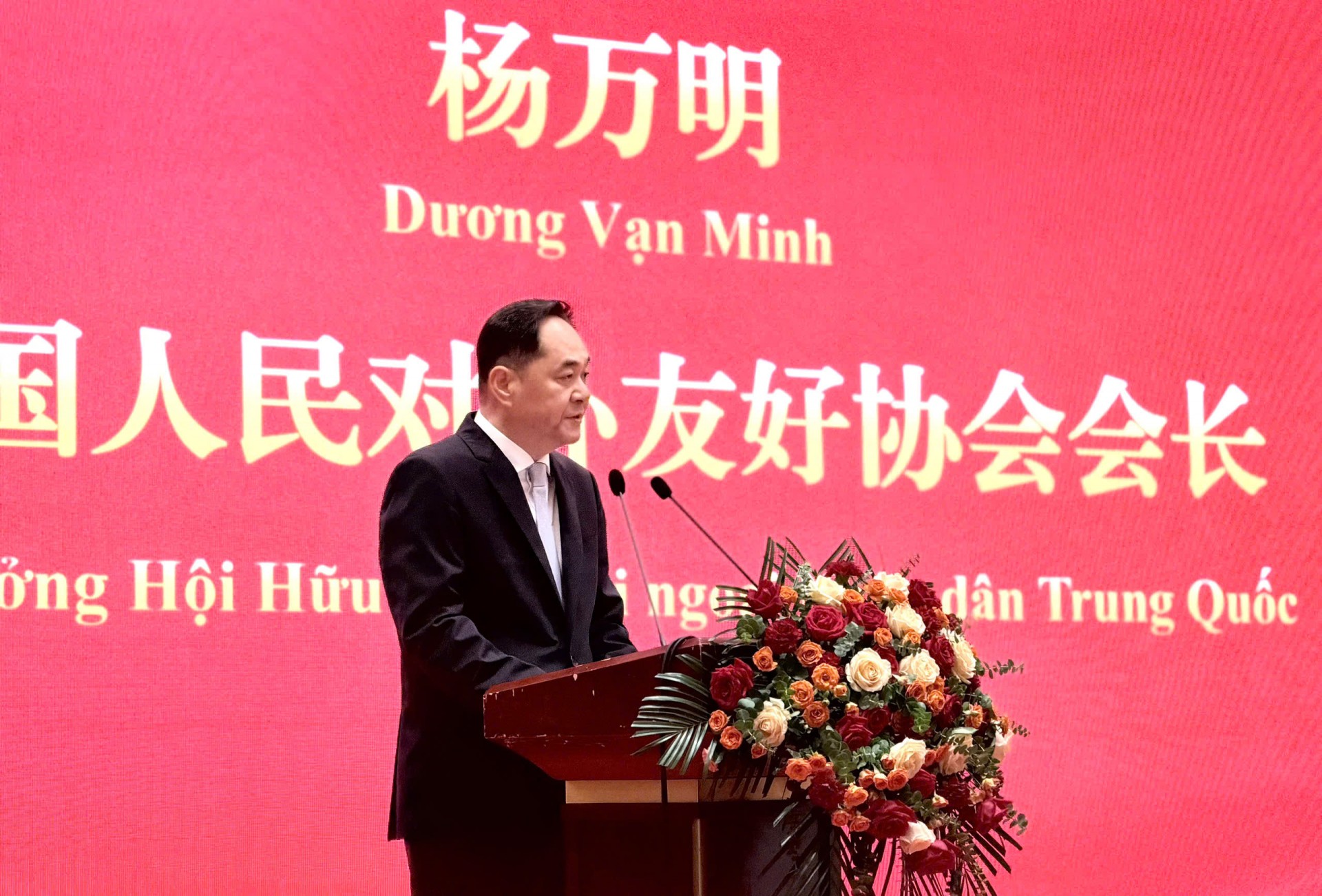 Opening of 14th Viet Nam-China People’s Forum: Joining Hands and Moving Forward Together to Build Community with Shared Future Opening of 14th Viet Nam-China People’s Forum: Joining Hands and Moving Forward Together to Build Community with Shared Future