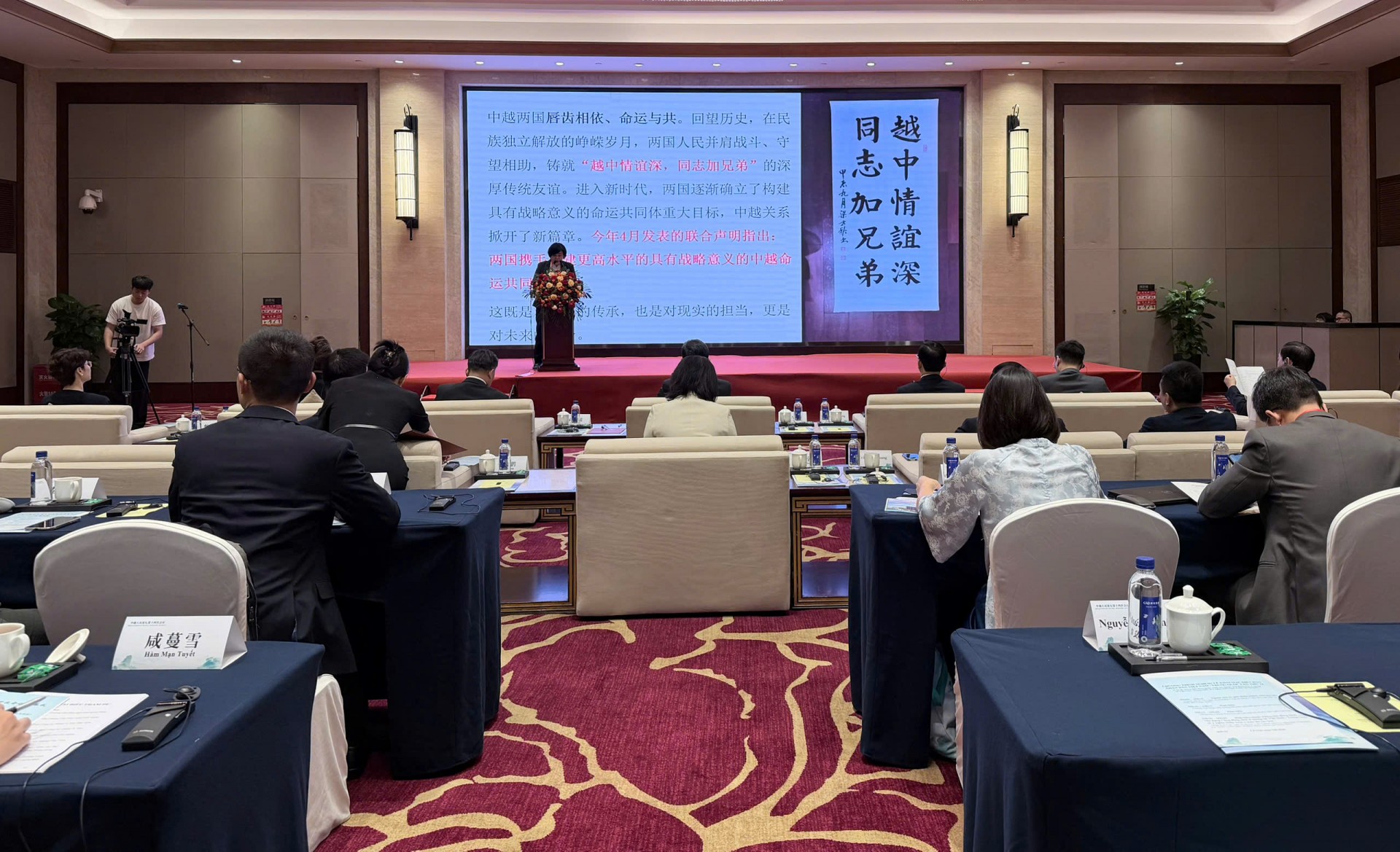 Opening of 14th Viet Nam-China People’s Forum: Joining Hands and Moving Forward Together to Build Community with Shared Future Opening of 14th Viet Nam-China People’s Forum: Joining Hands and Moving Forward Together to Build Community with Shared Future